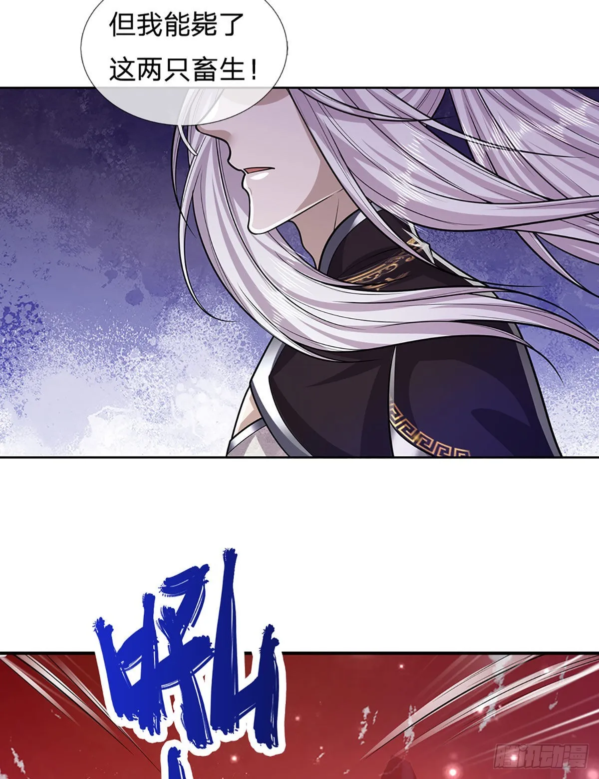 第165话 超凡妖兽，大补之物 第6页
