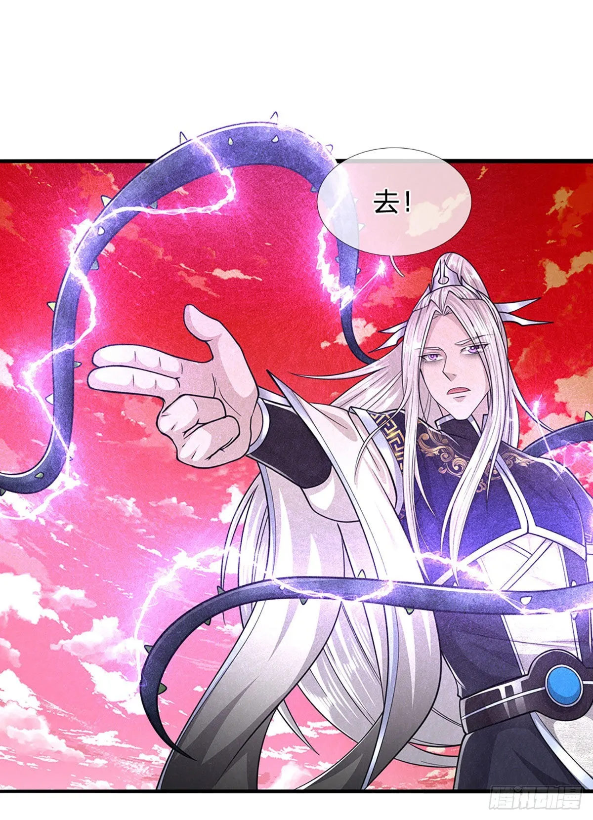 第165话 超凡妖兽，大补之物 第11页