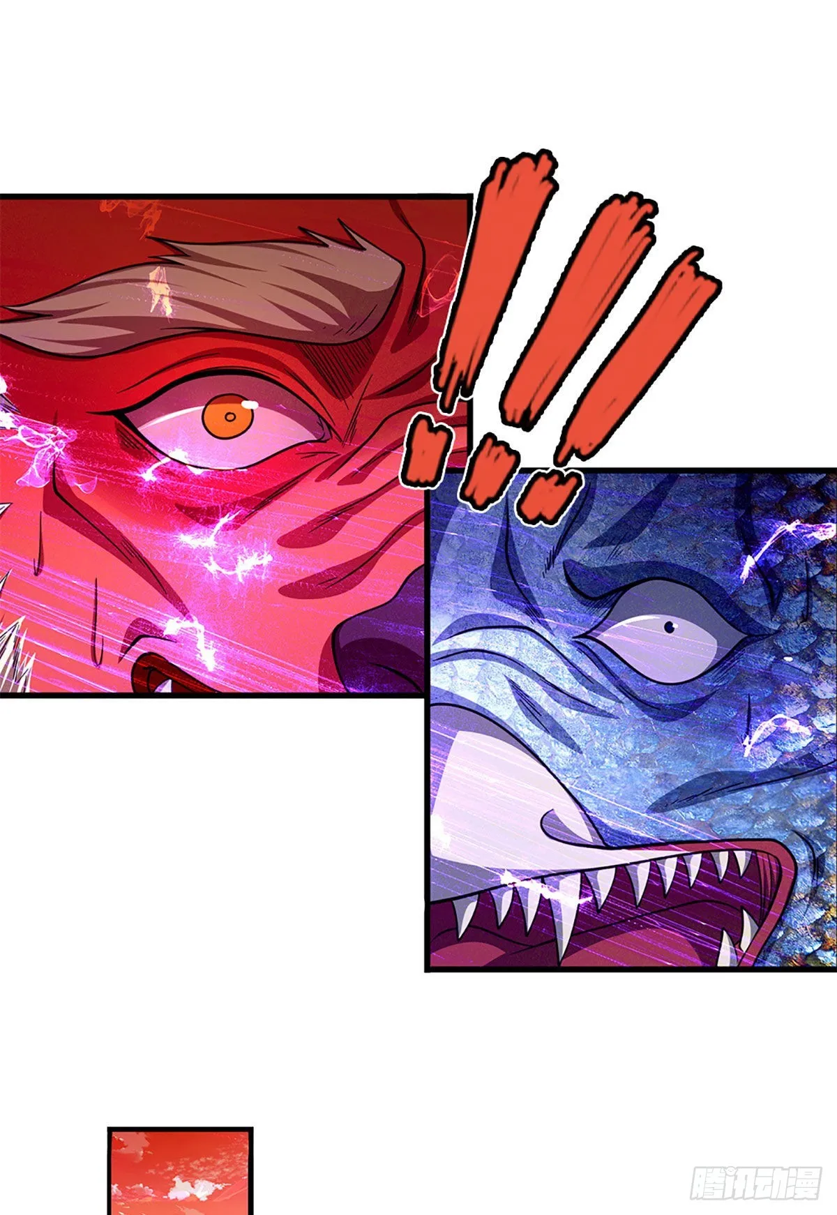 第165话 超凡妖兽，大补之物 第23页
