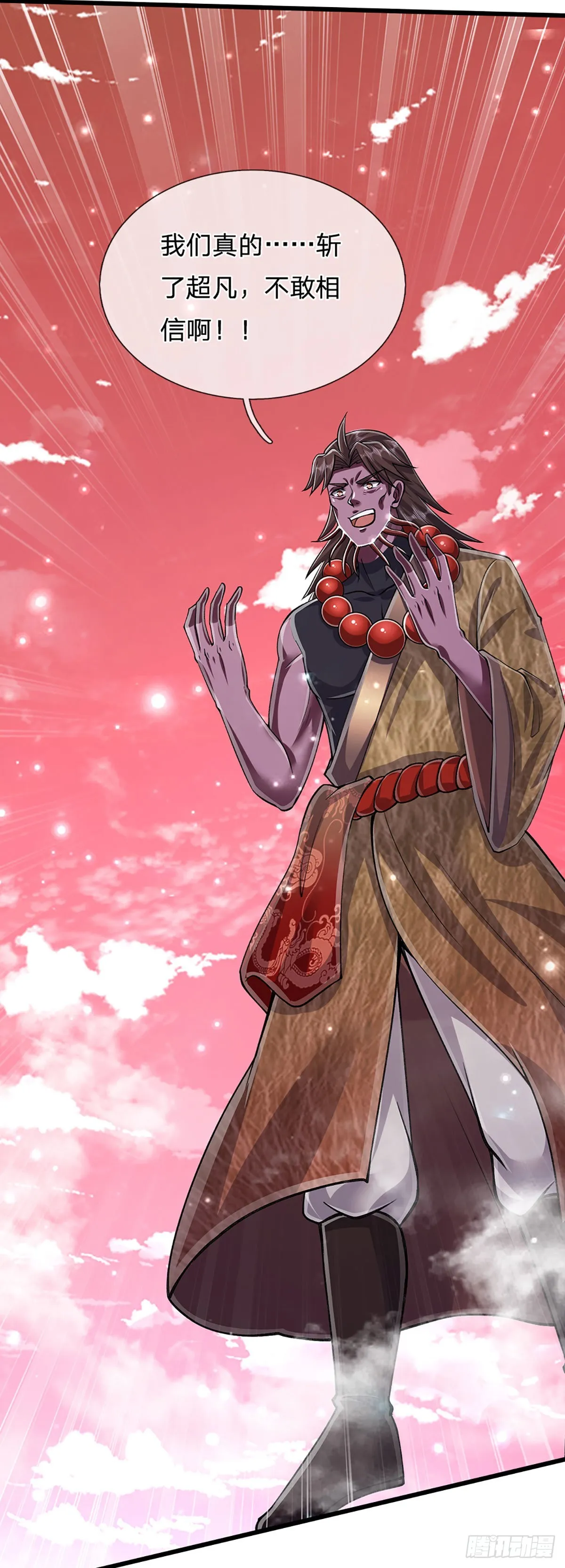 第165话 超凡妖兽，大补之物 第31页