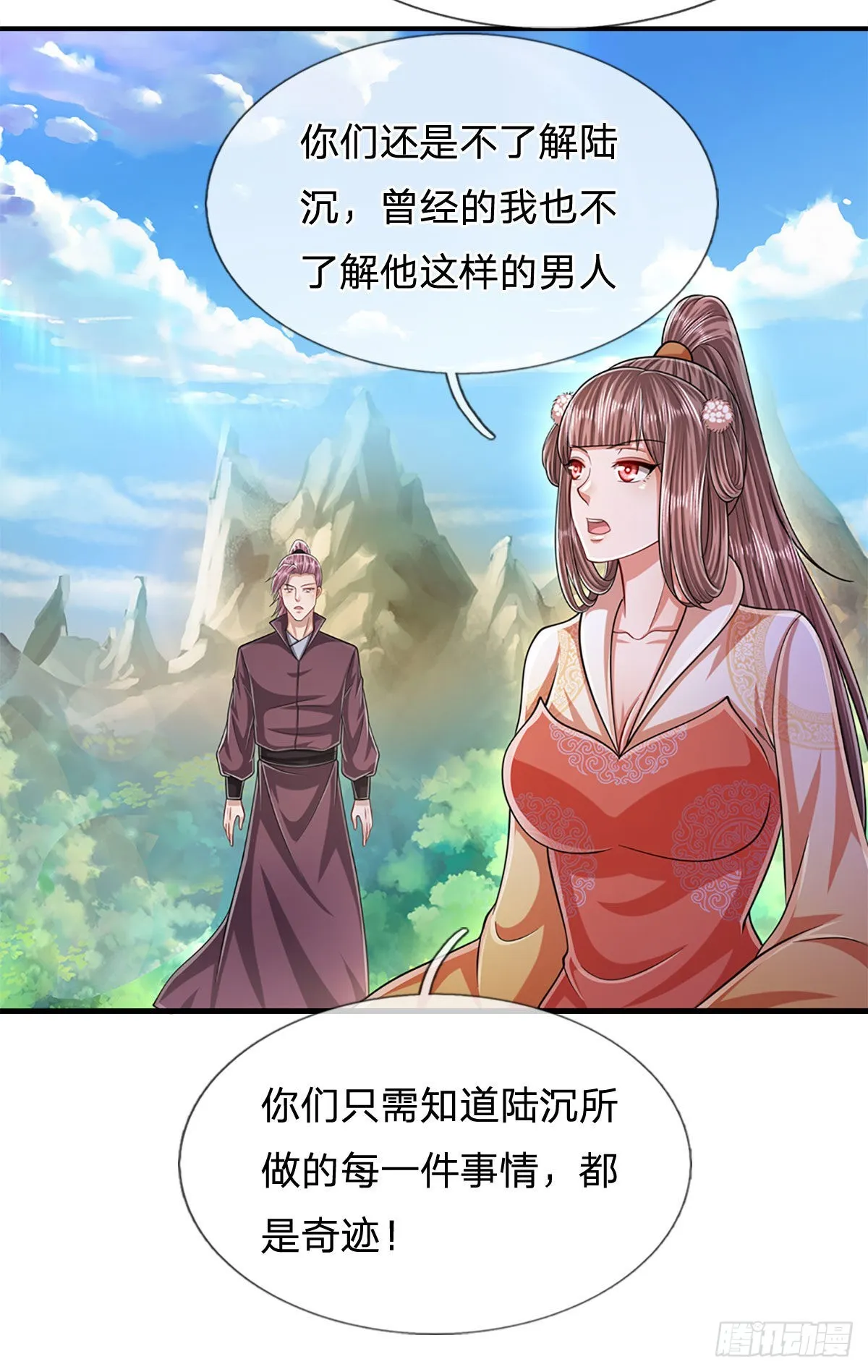 第167话 种子出关，屠尽贼子 第6页