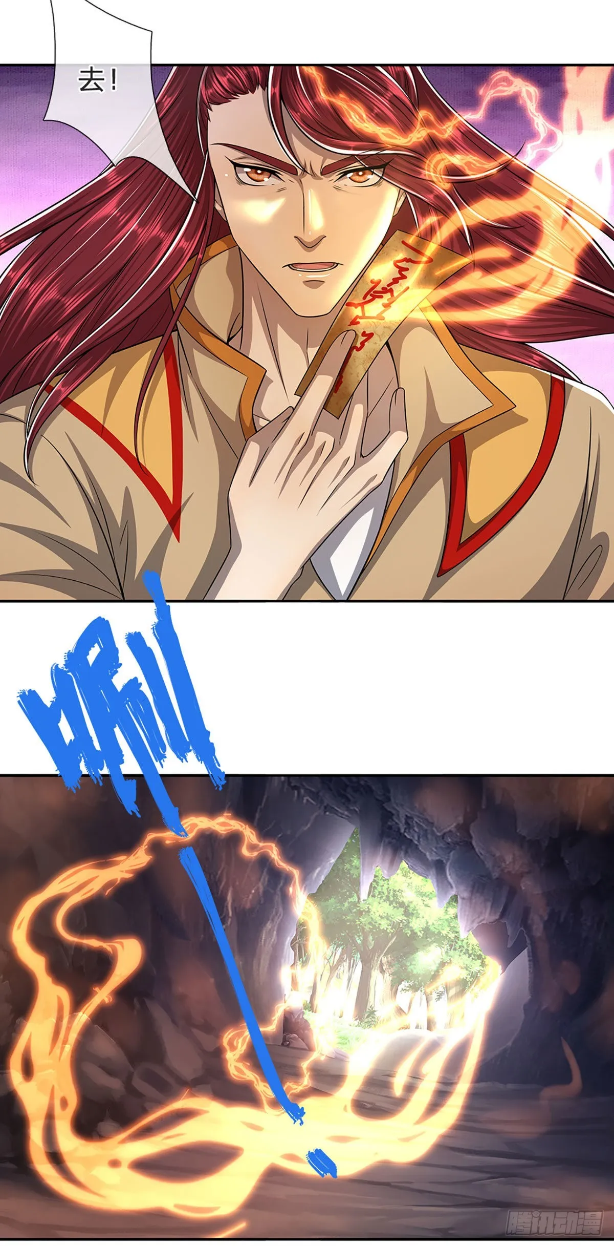 第167话 种子出关，屠尽贼子 第13页