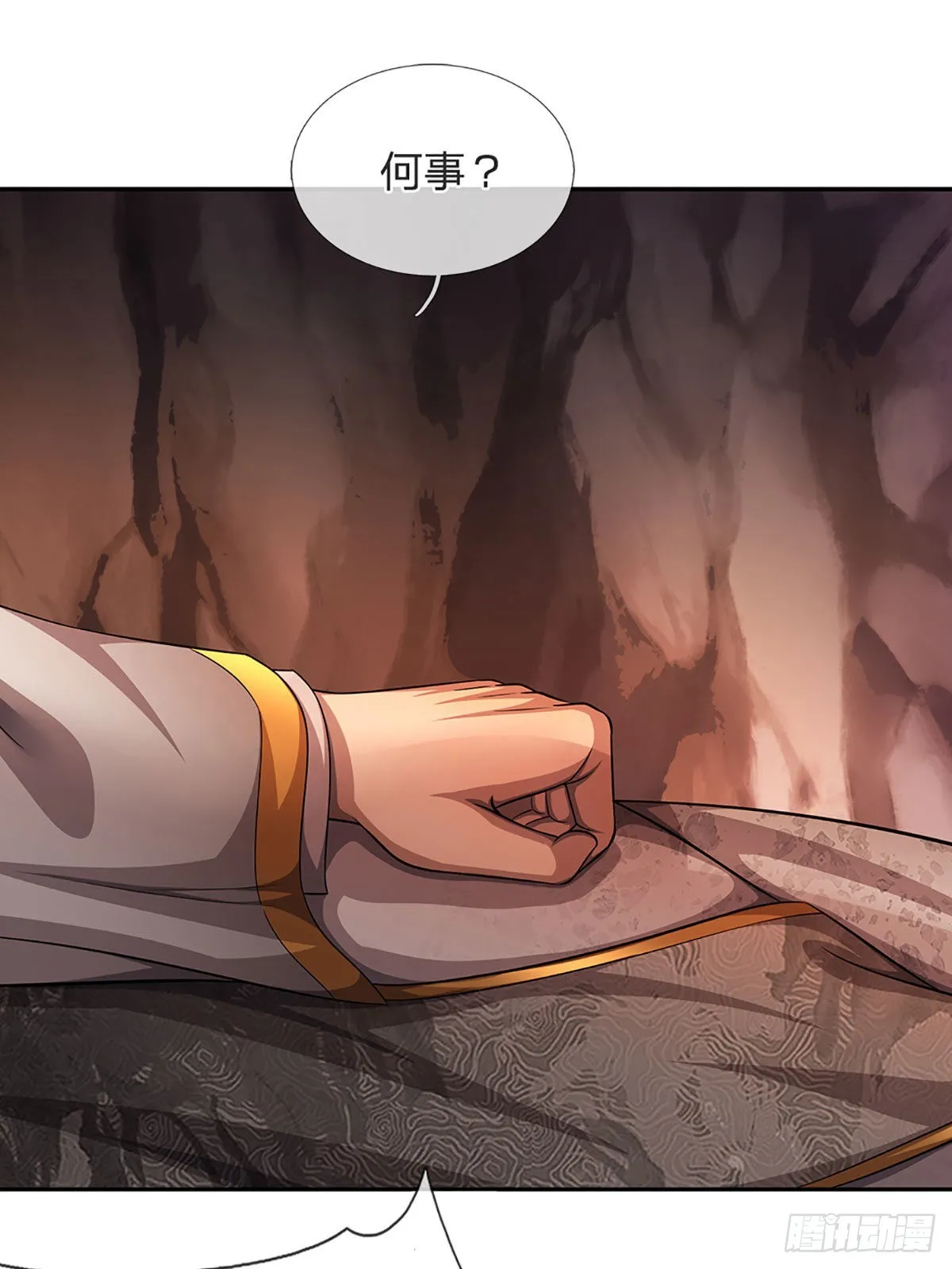 第167话 种子出关，屠尽贼子 第17页