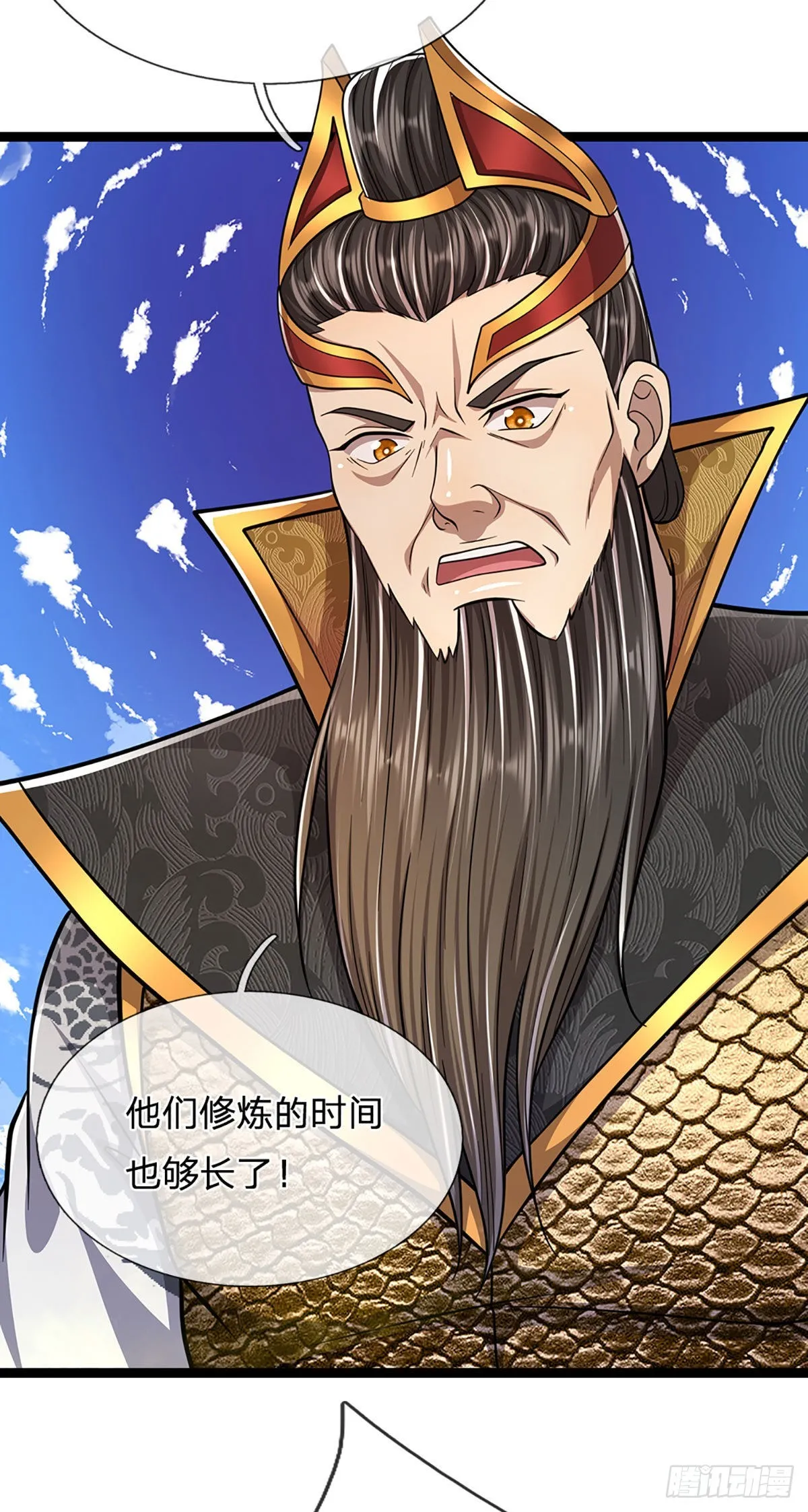 第167话 种子出关，屠尽贼子 第31页