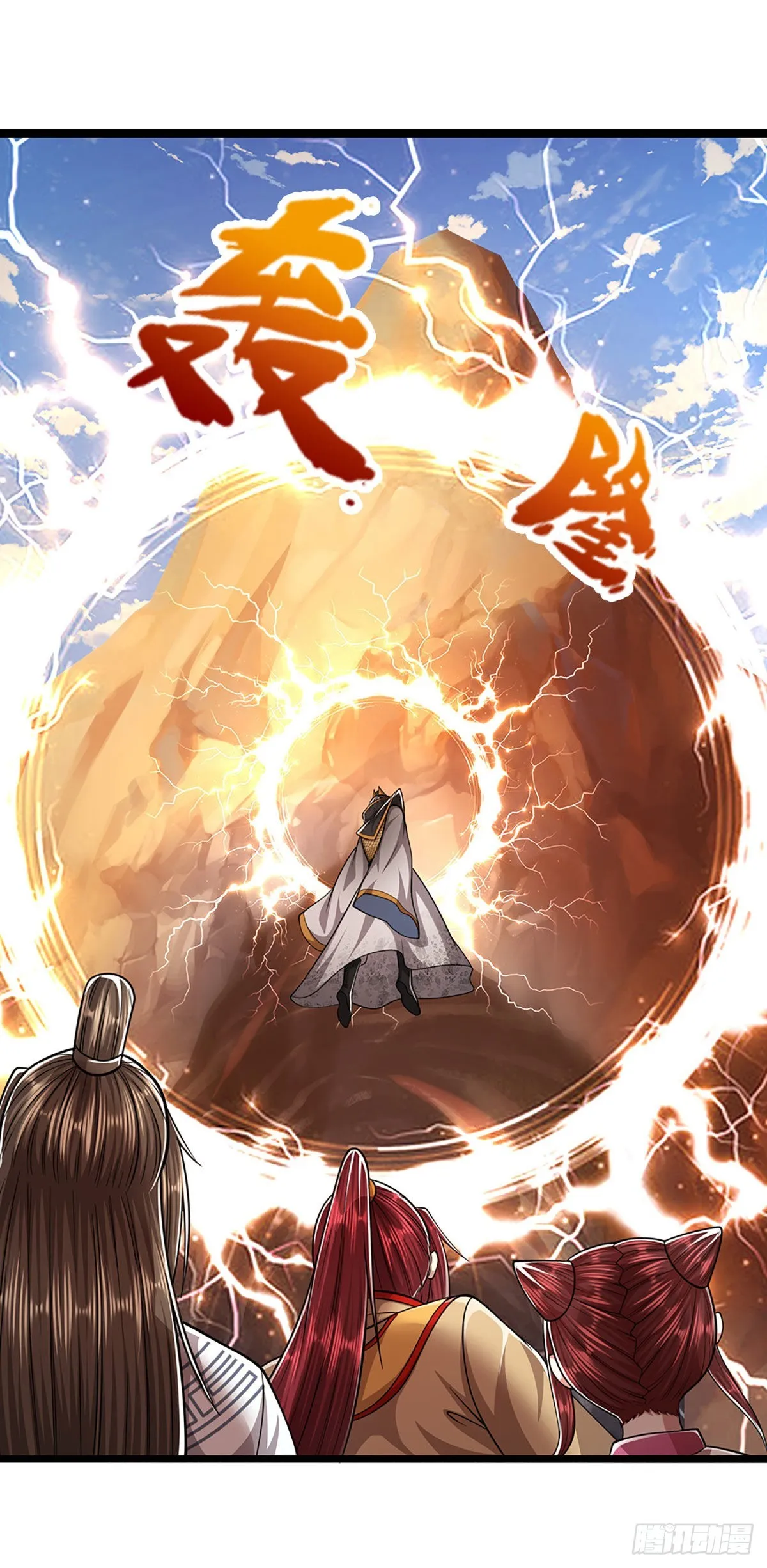 第167话 种子出关，屠尽贼子 第33页