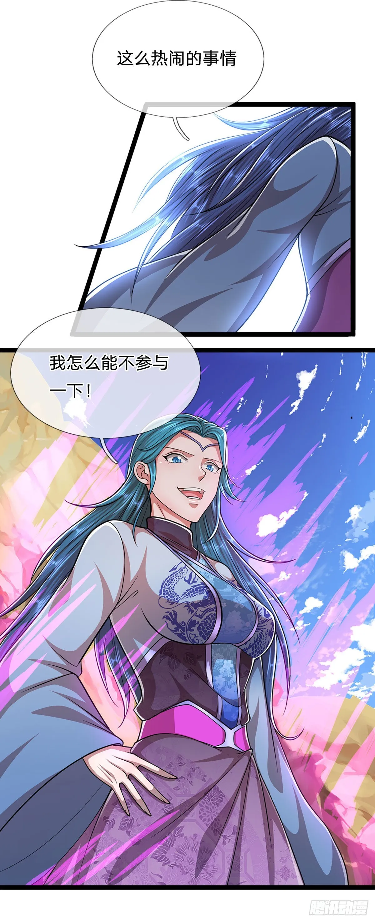 第167话 种子出关，屠尽贼子 第37页