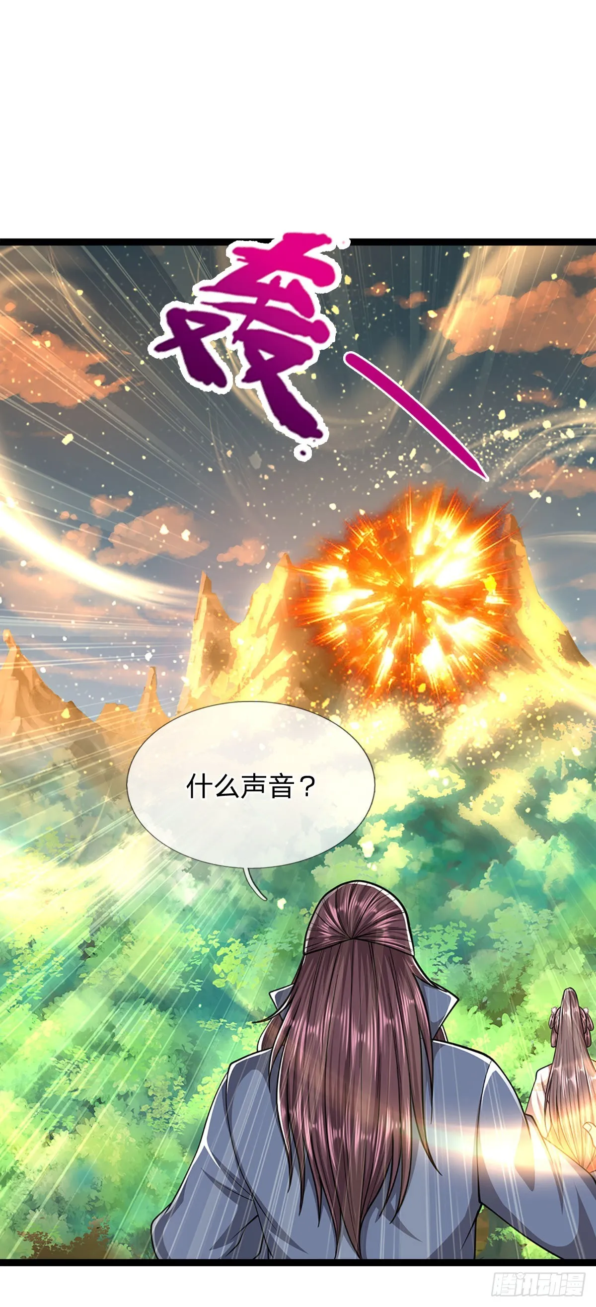 第167话 种子出关，屠尽贼子 第38页