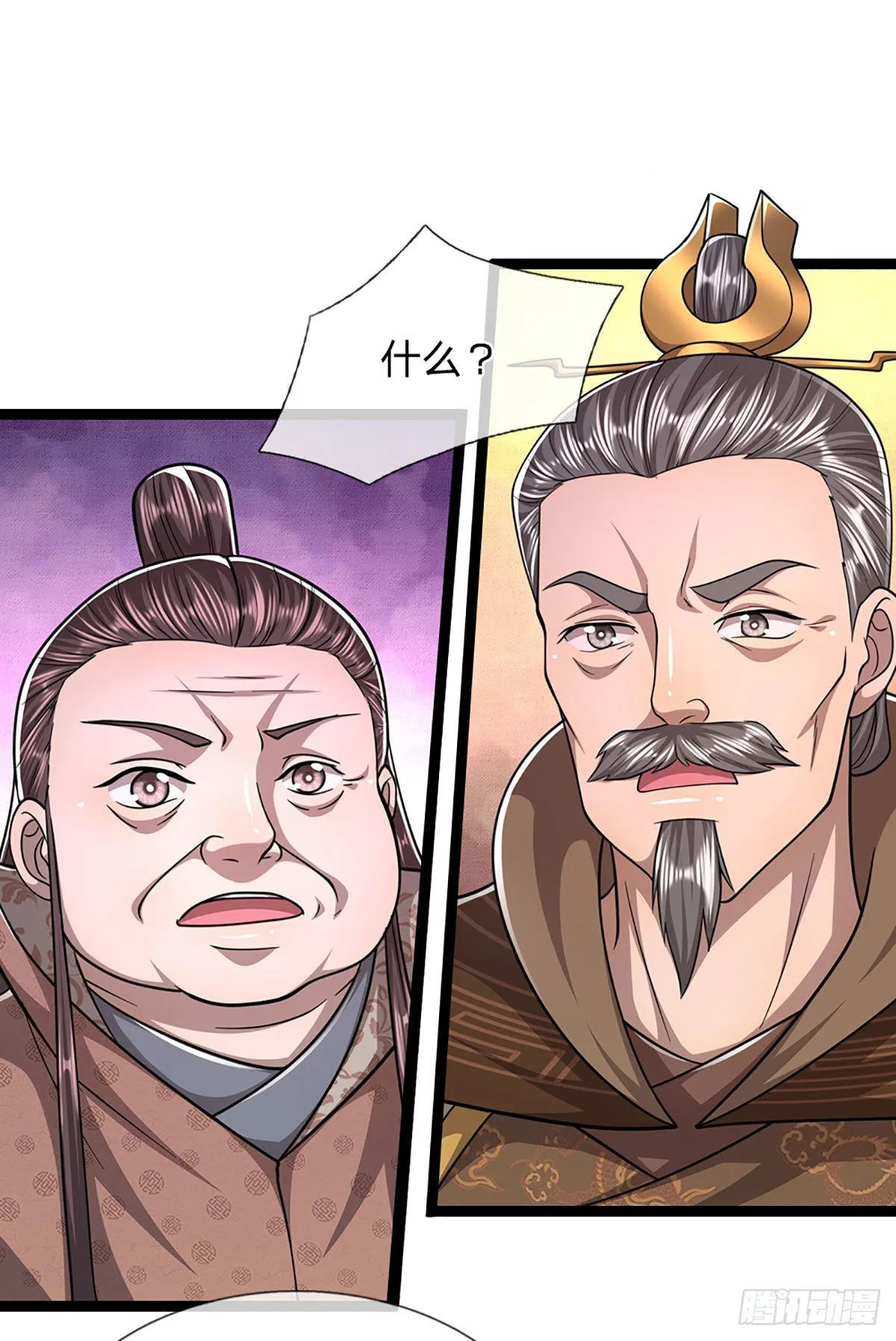 第168话 妖灵之力，壮大体魄 第8页