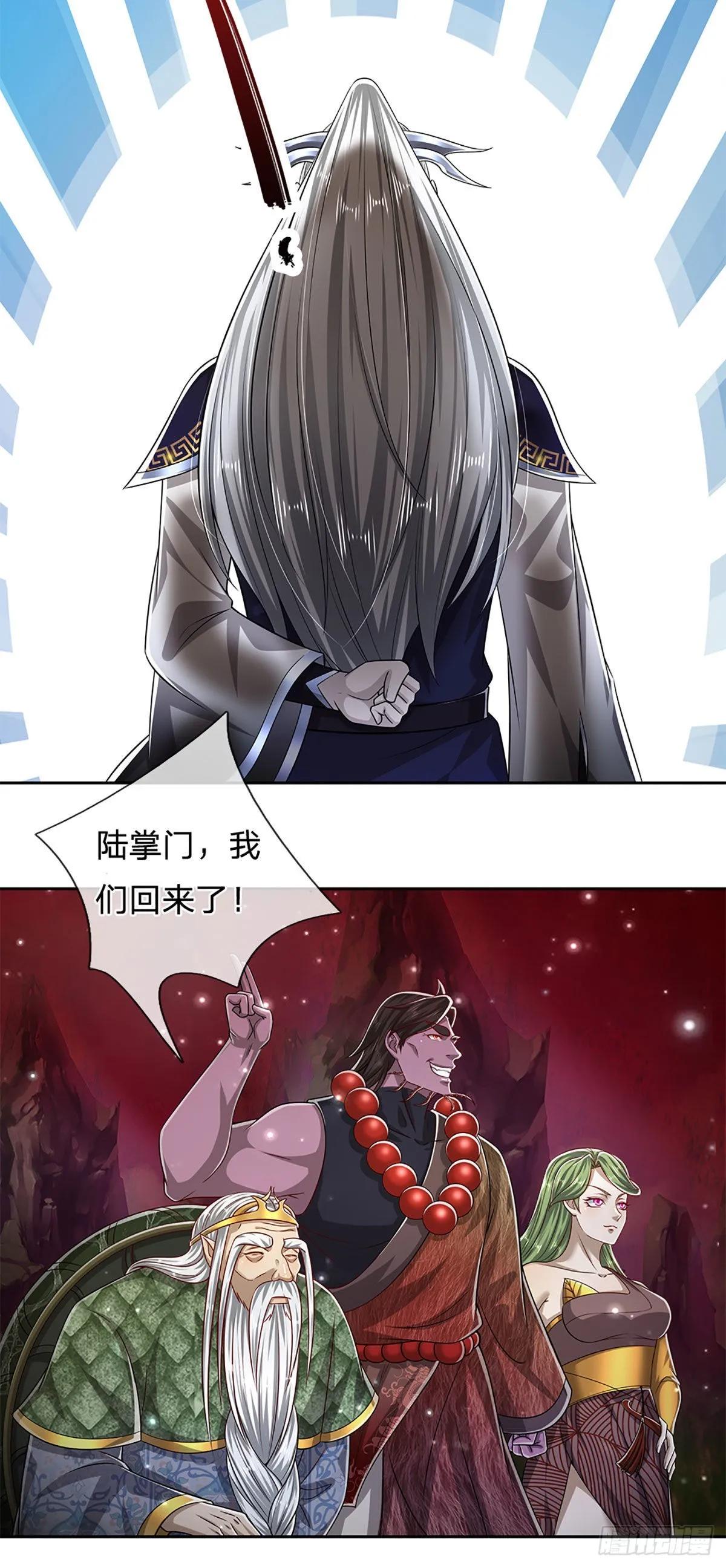 第168话 妖灵之力，壮大体魄 第12页