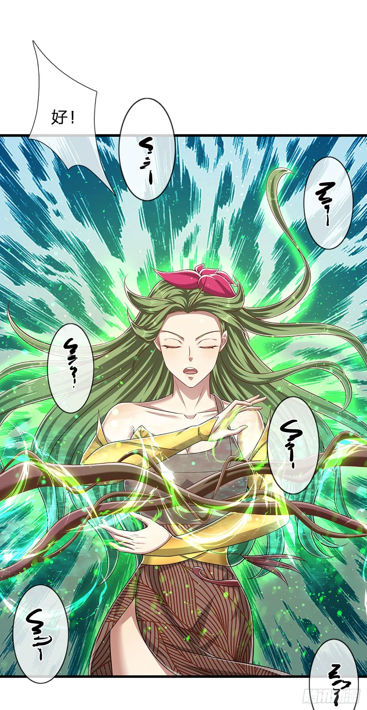 第168话 妖灵之力，壮大体魄 第20页