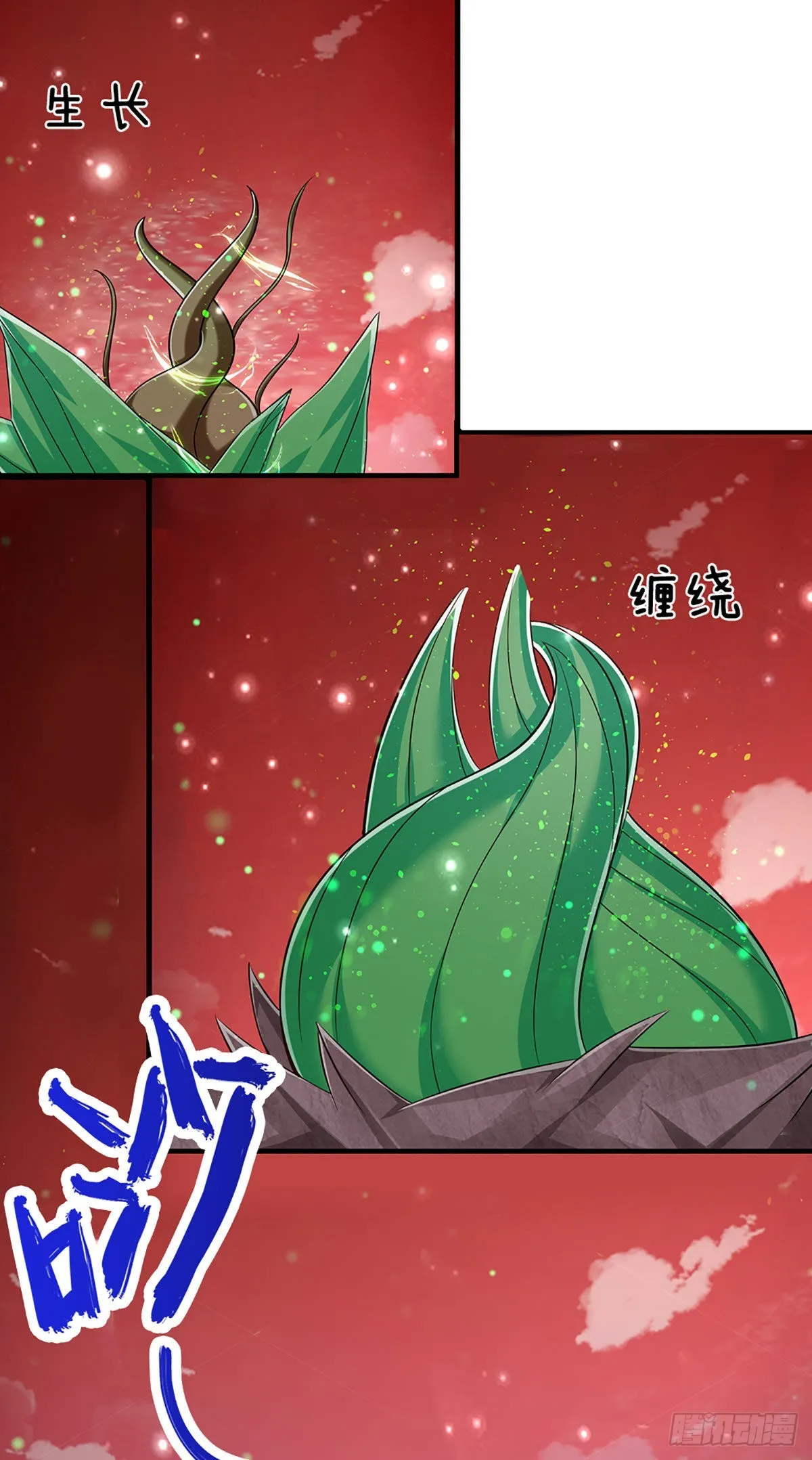 第168话 妖灵之力，壮大体魄 第22页