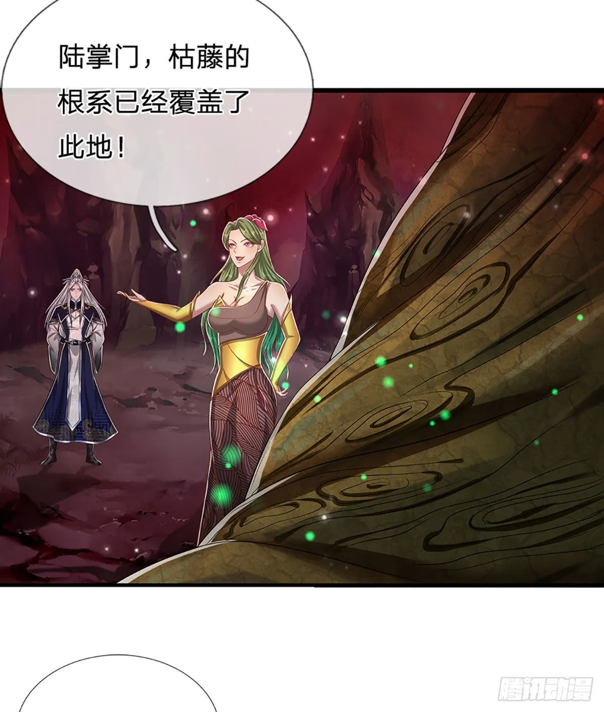 第168话 妖灵之力，壮大体魄 第24页