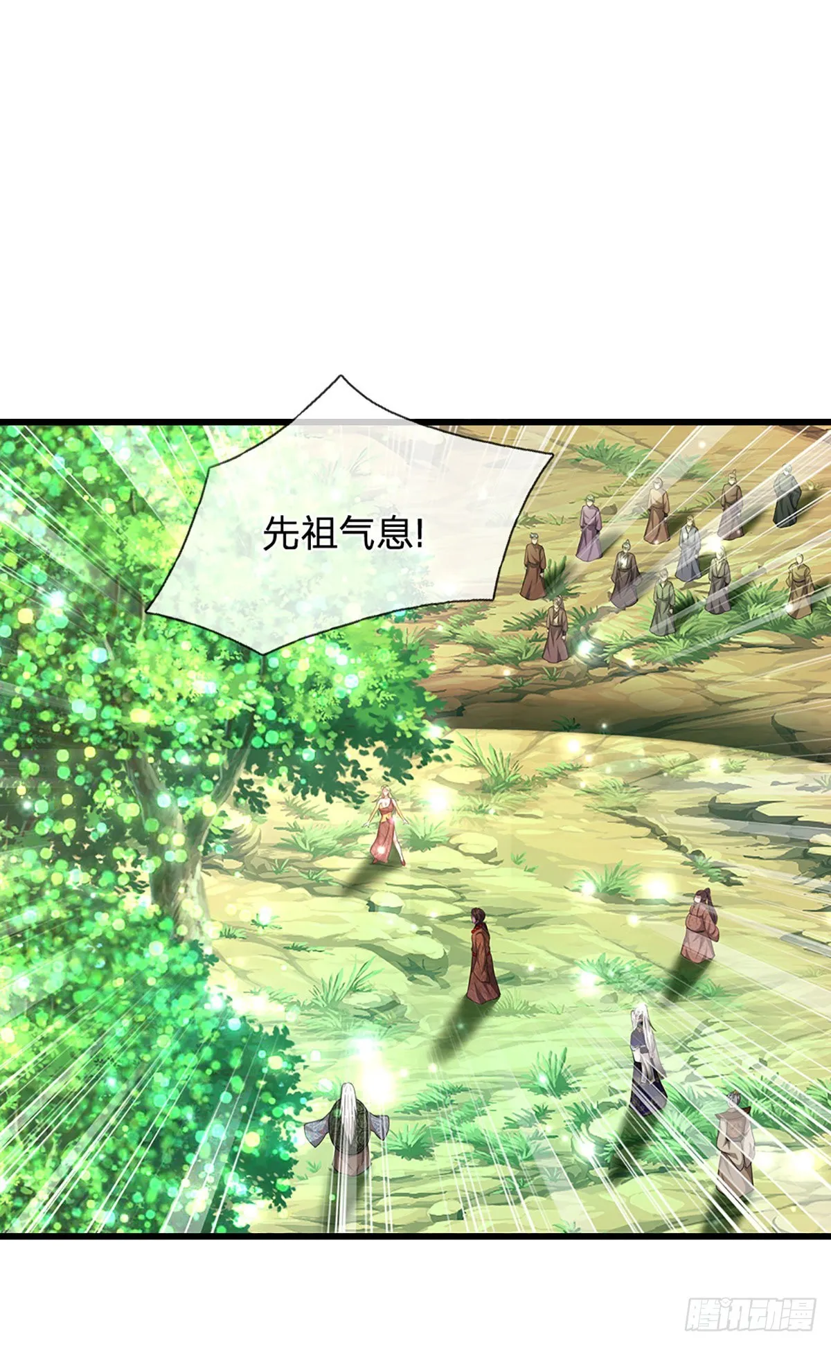 第168话 妖灵之力，壮大体魄 第27页