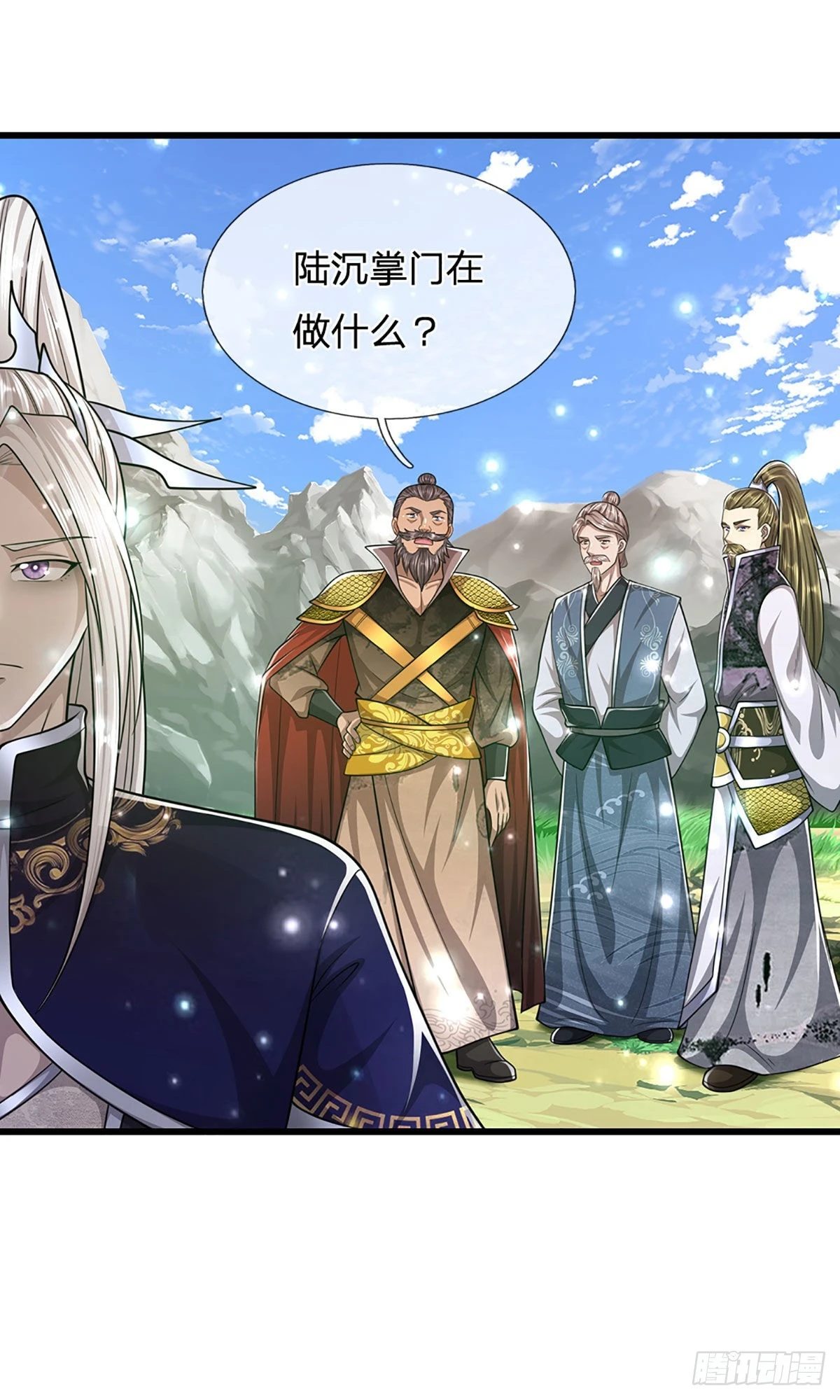 第168话 妖灵之力，壮大体魄 第30页