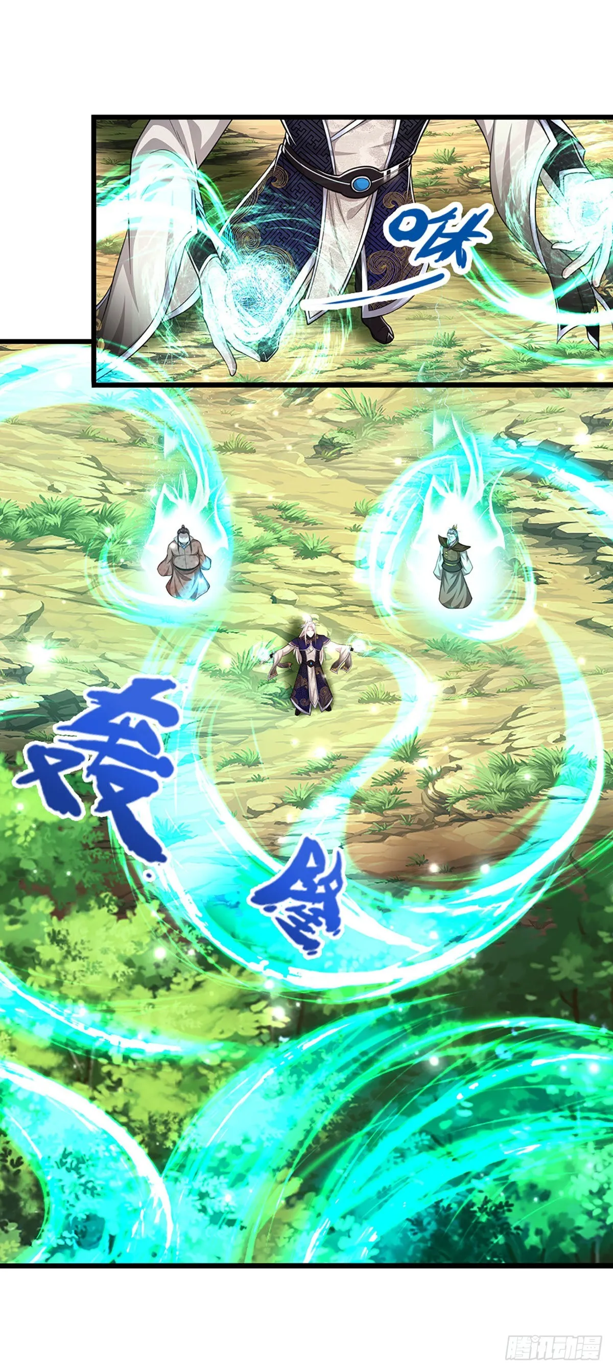 第168话 妖灵之力，壮大体魄 第33页