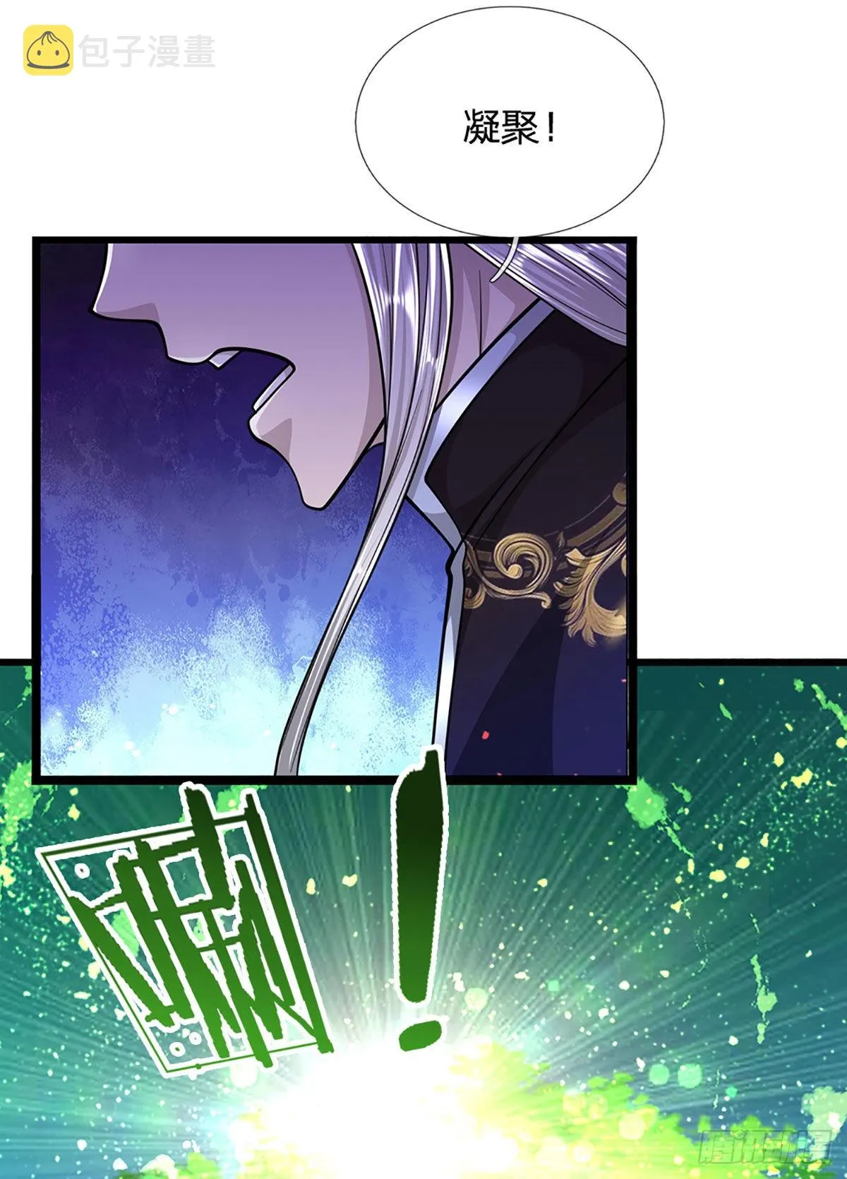 第168话 妖灵之力，壮大体魄 第45页