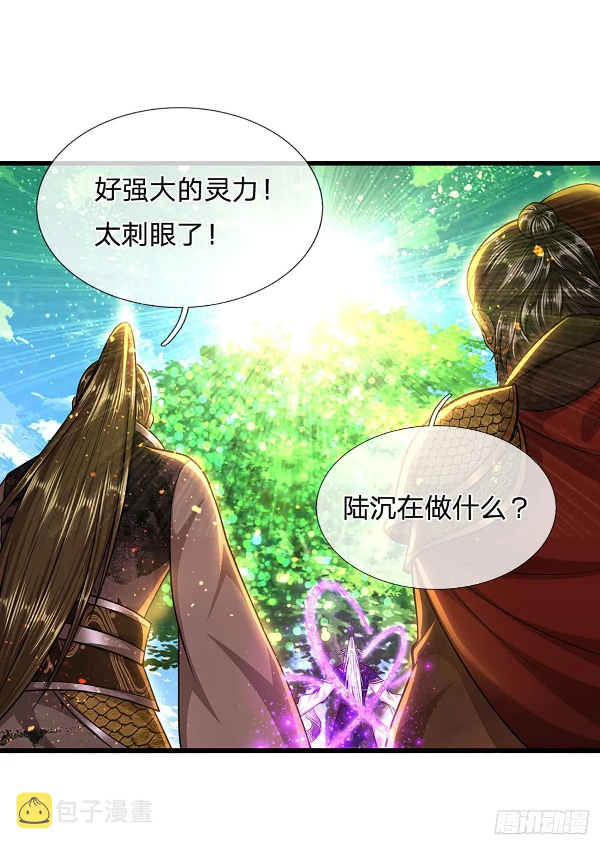 第168话 妖灵之力，壮大体魄 第47页