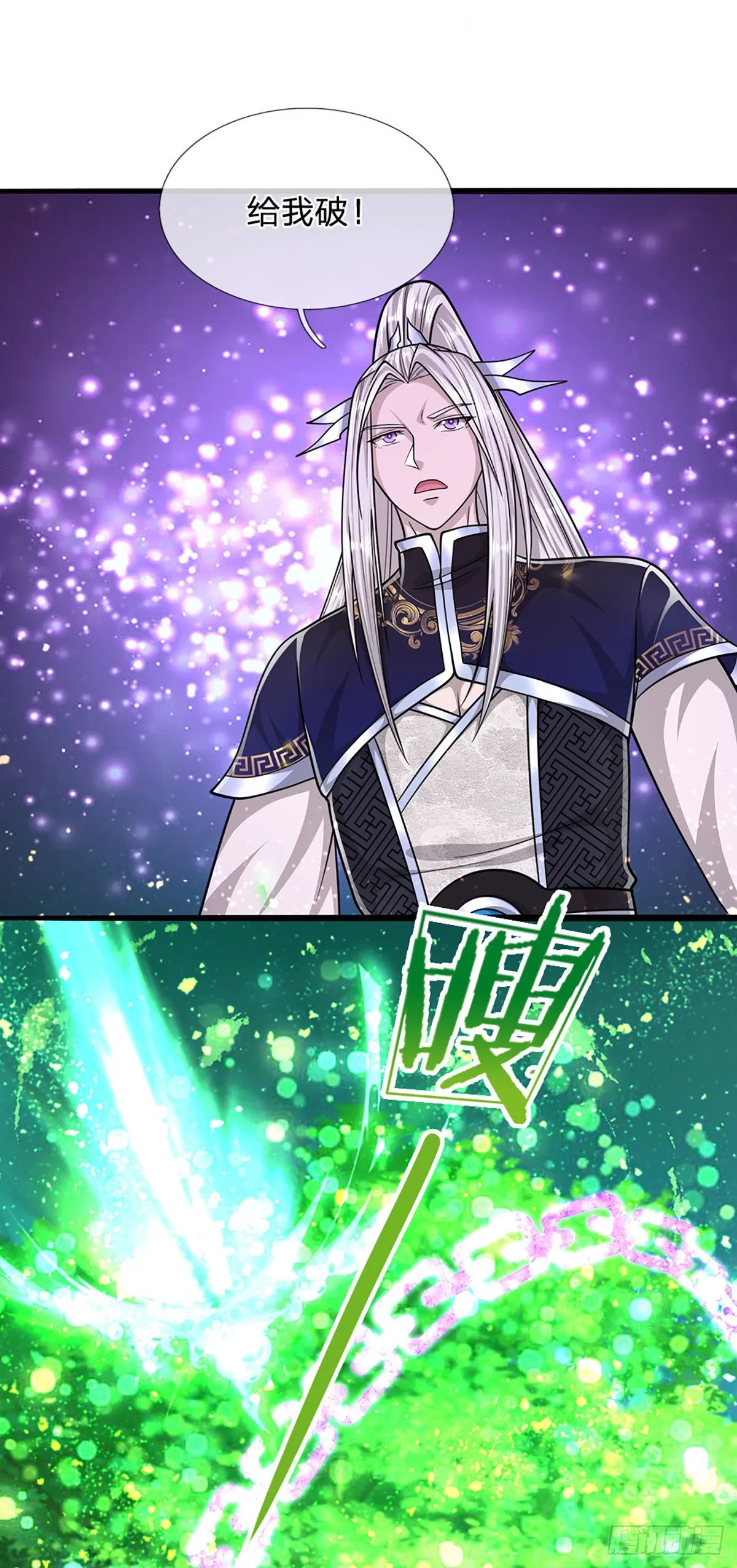 第168话 妖灵之力，壮大体魄 第48页