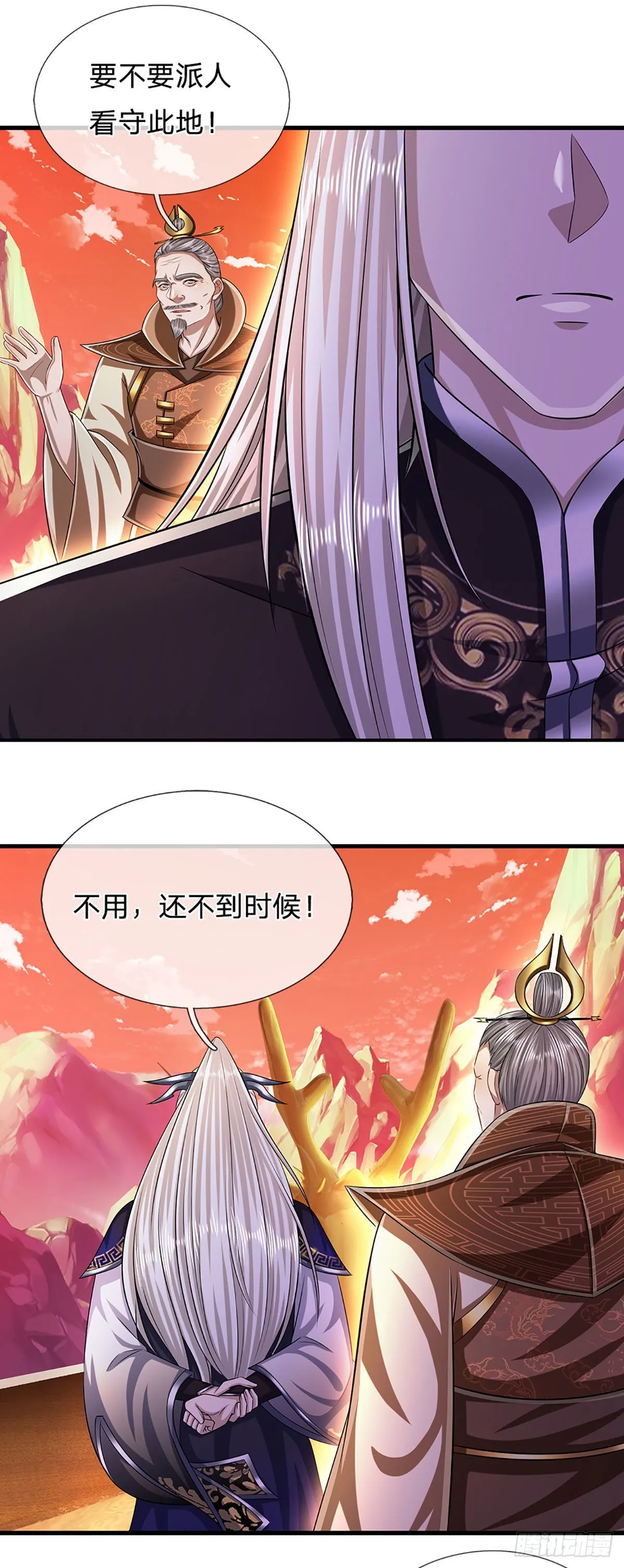 第170话 小人叛变，大逆不道 第4页