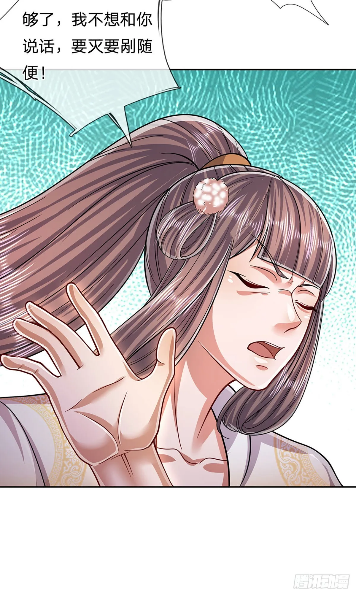 第170话 小人叛变，大逆不道 第16页