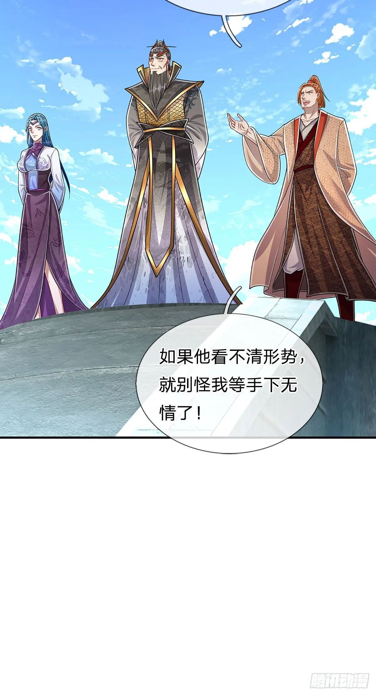 第170话 小人叛变，大逆不道 第22页