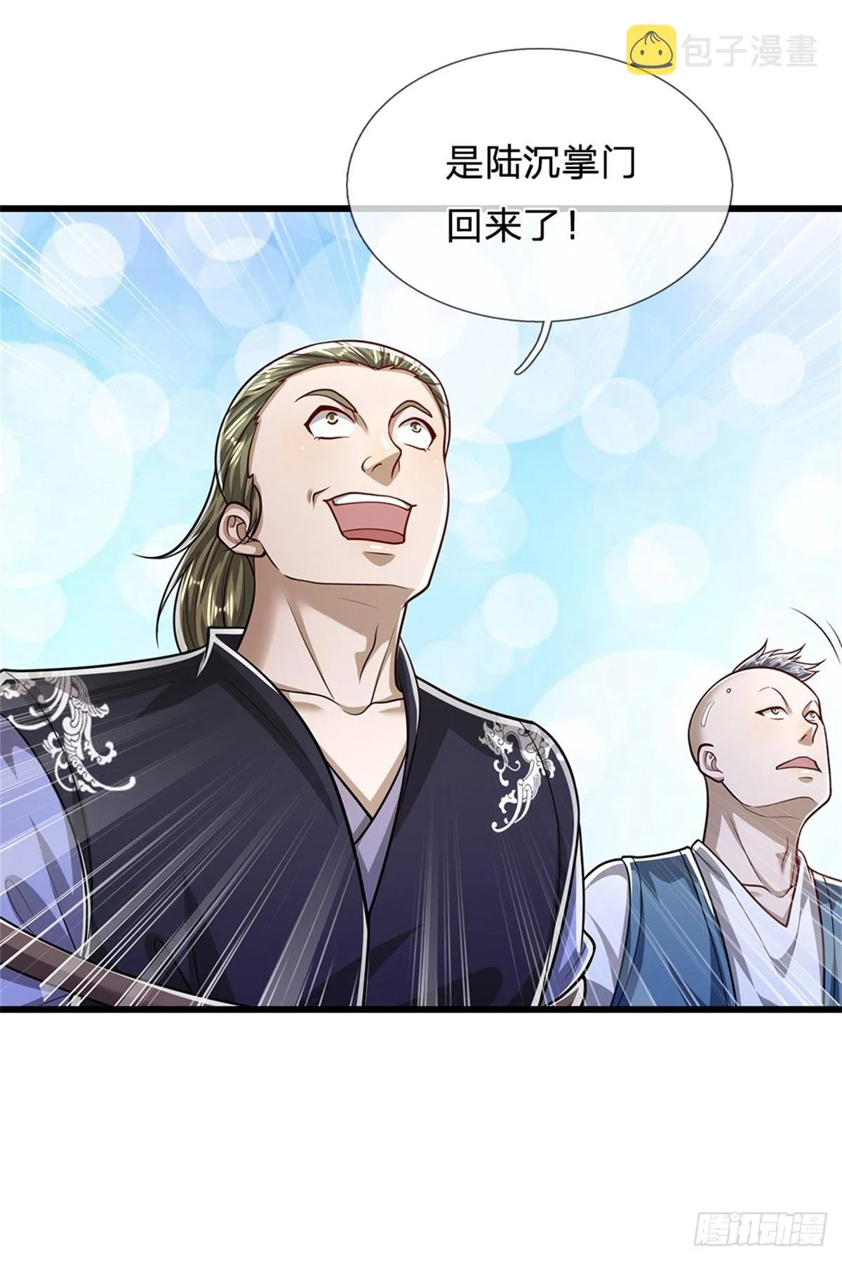 第170话 小人叛变，大逆不道 第40页