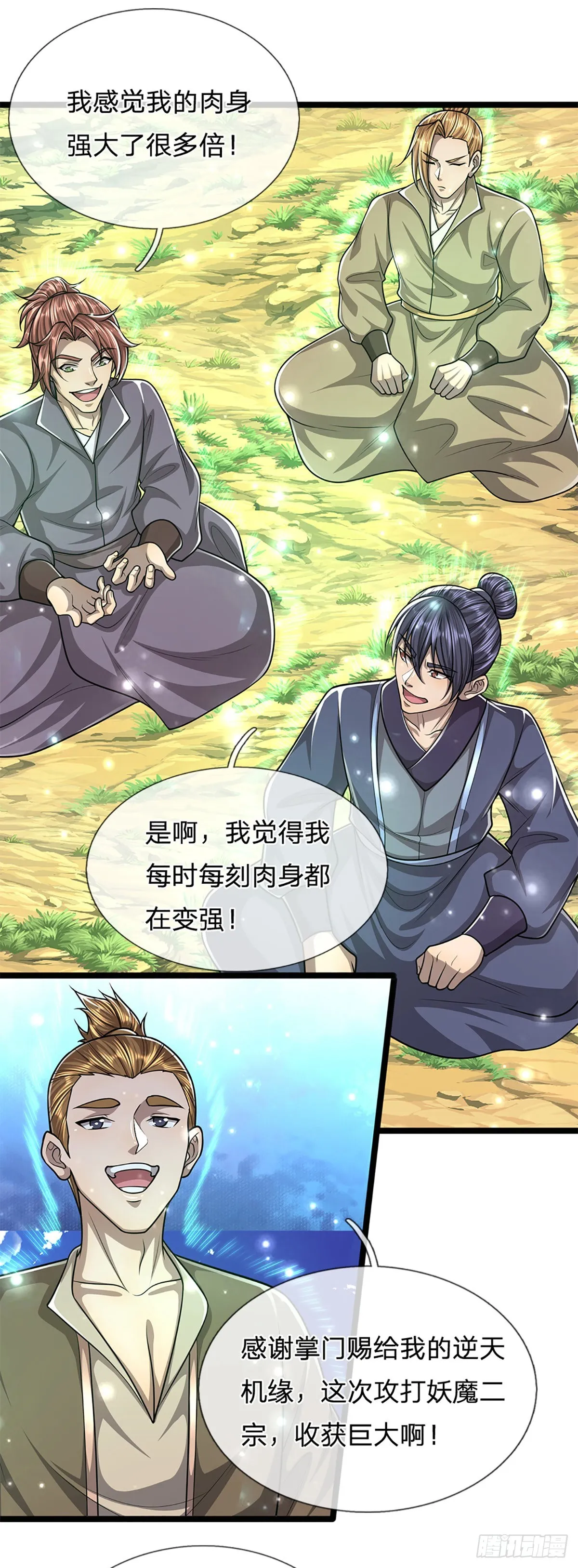 第169话 跨越超凡，天碑镇压 第9页
