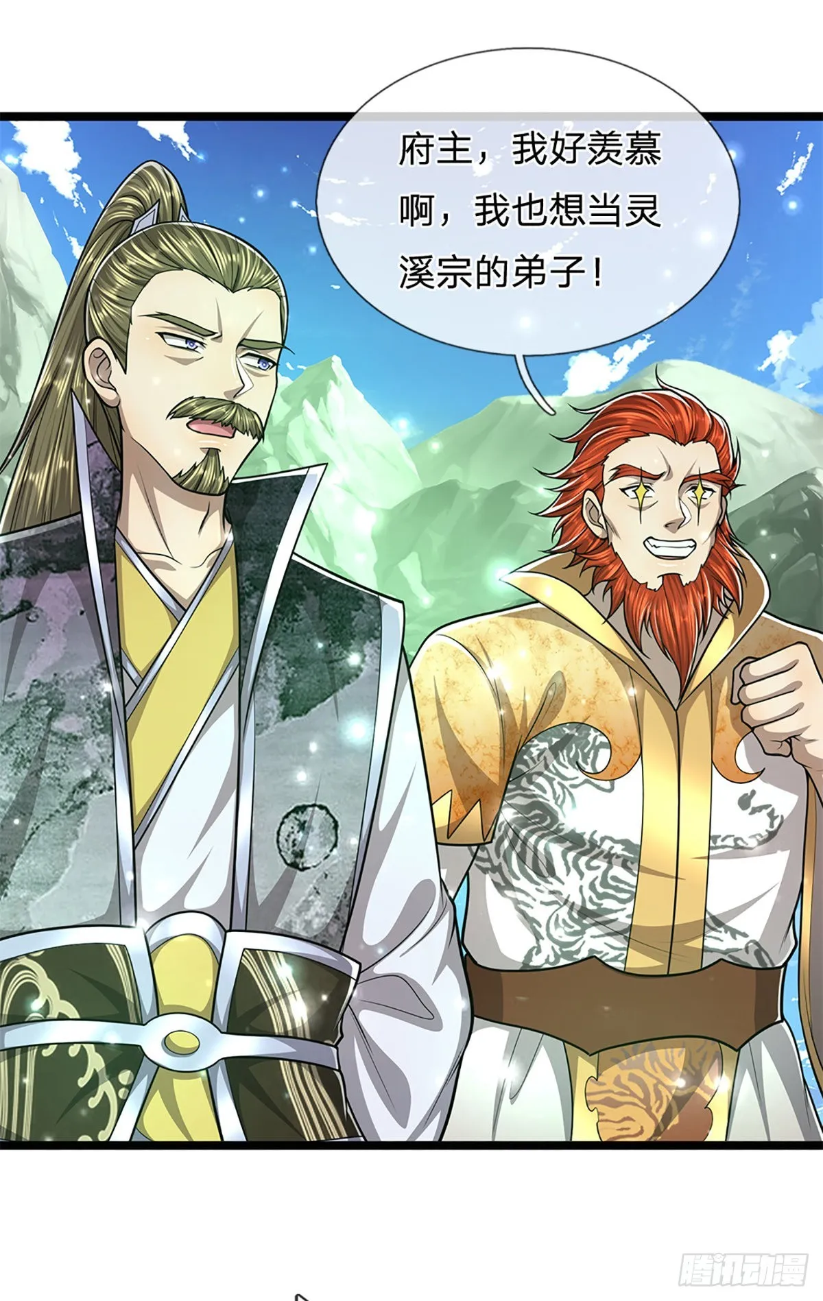 第169话 跨越超凡，天碑镇压 第12页