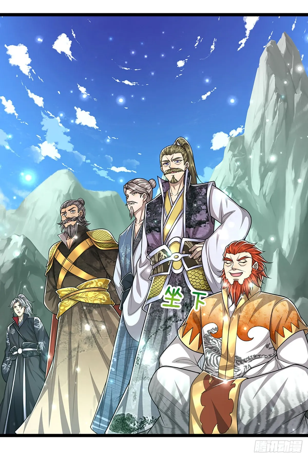 第169话 跨越超凡，天碑镇压 第17页
