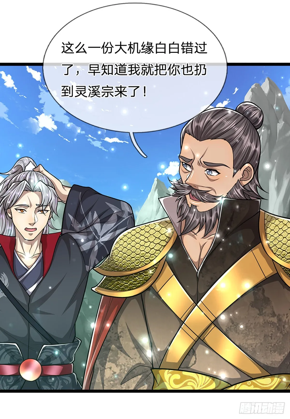 第169话 跨越超凡，天碑镇压 第18页