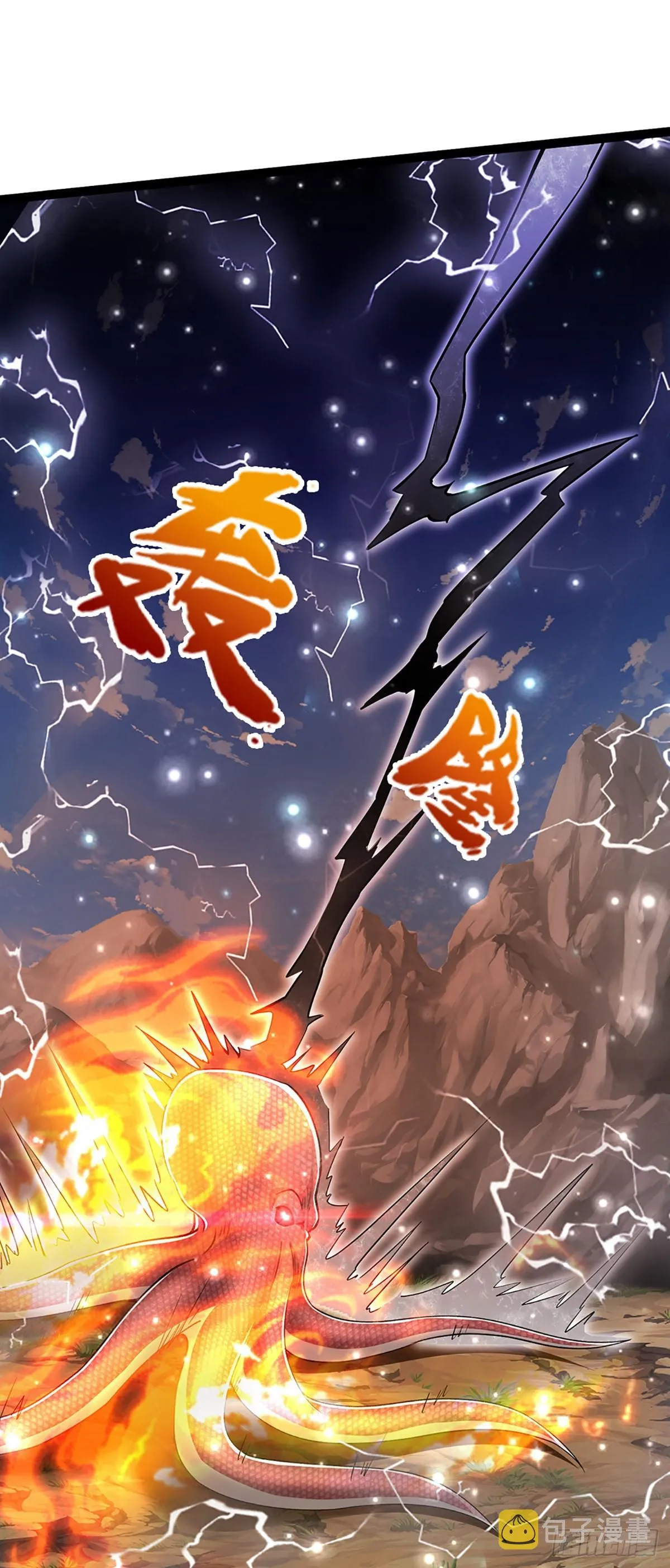 第169话 跨越超凡，天碑镇压 第23页