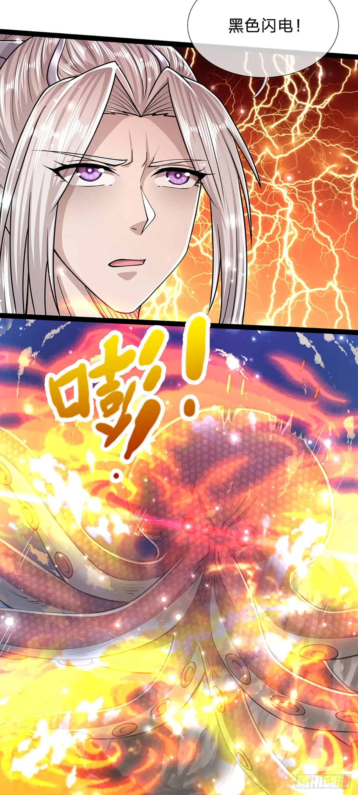 第169话 跨越超凡，天碑镇压 第25页