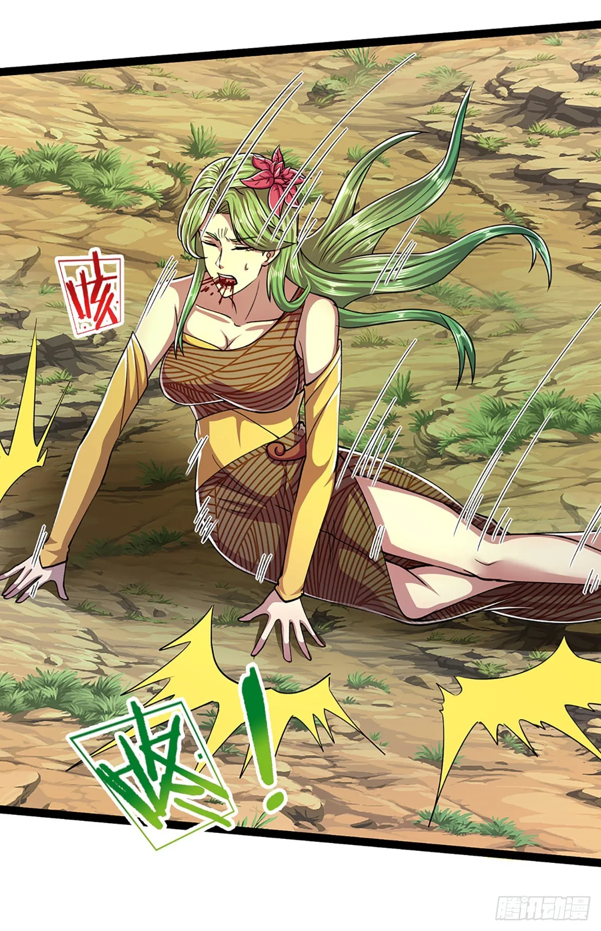 第169话 跨越超凡，天碑镇压 第33页