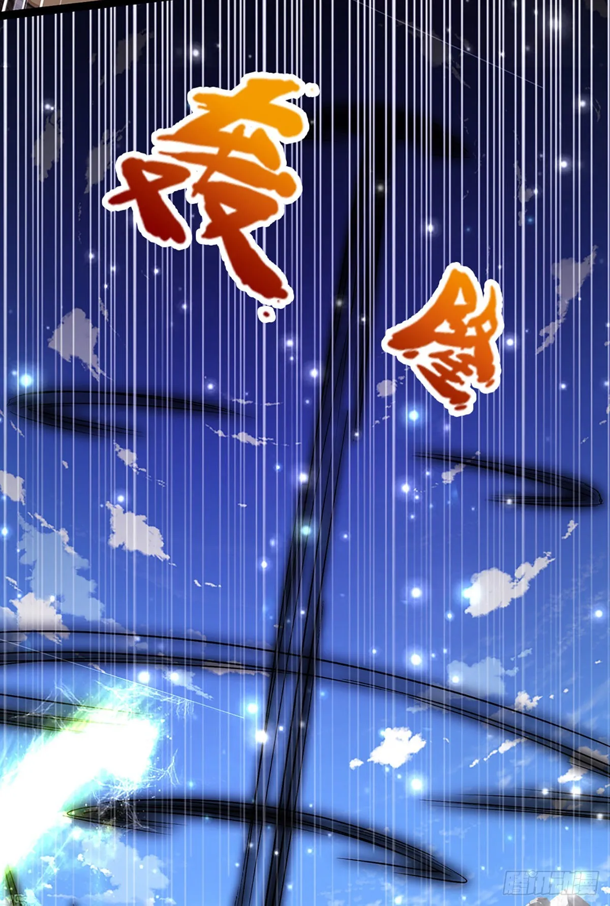 第169话 跨越超凡，天碑镇压 第37页