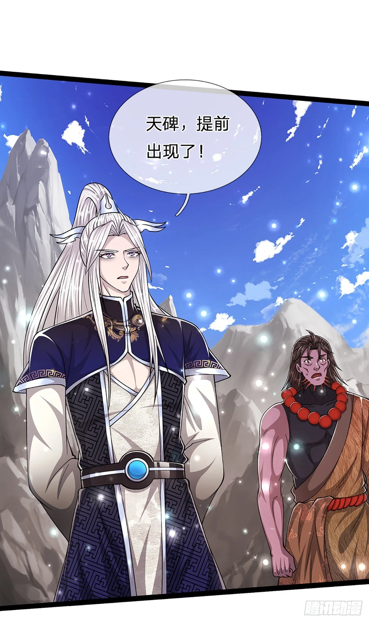 第169话 跨越超凡，天碑镇压 第39页