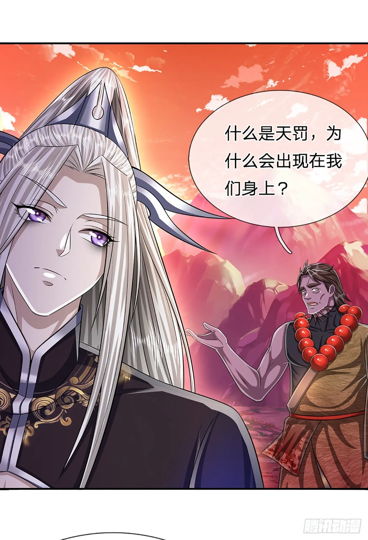 第169话 跨越超凡，天碑镇压 第42页