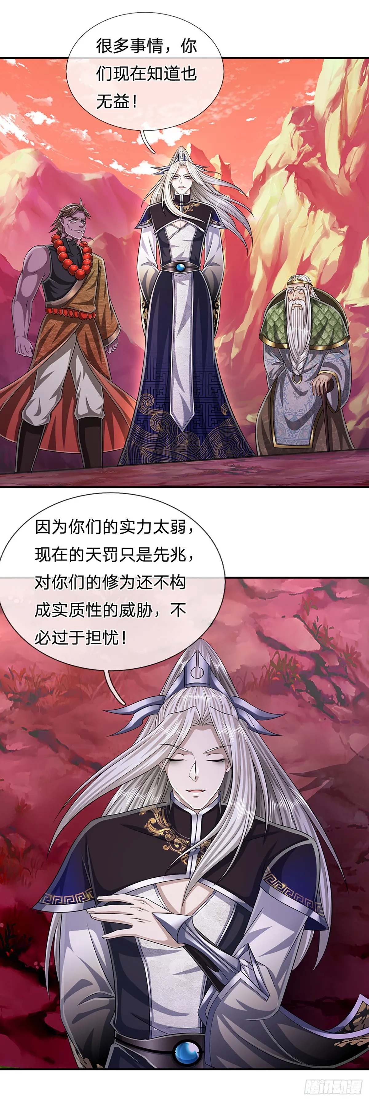 第169话 跨越超凡，天碑镇压 第45页