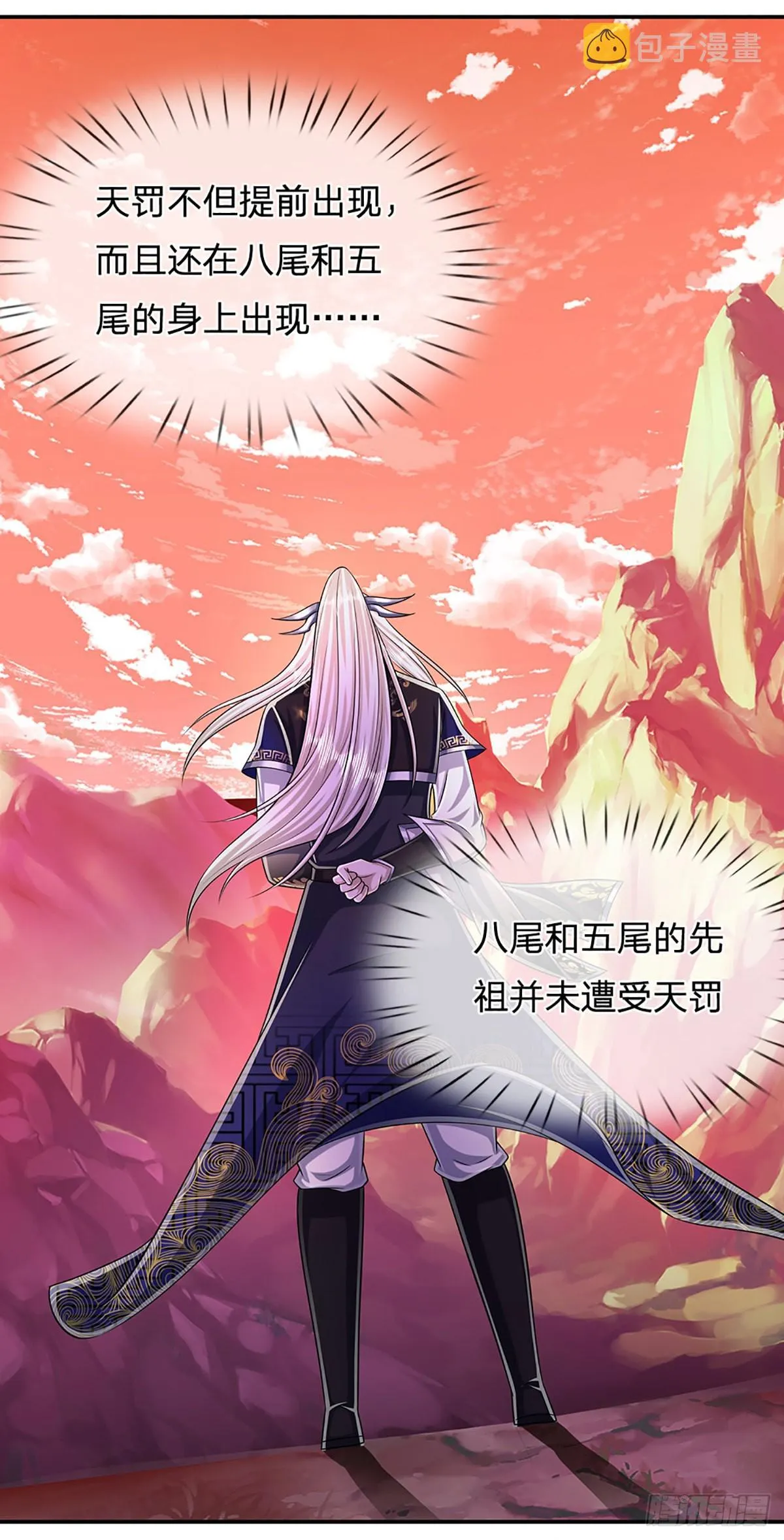 第169话 跨越超凡，天碑镇压 第48页