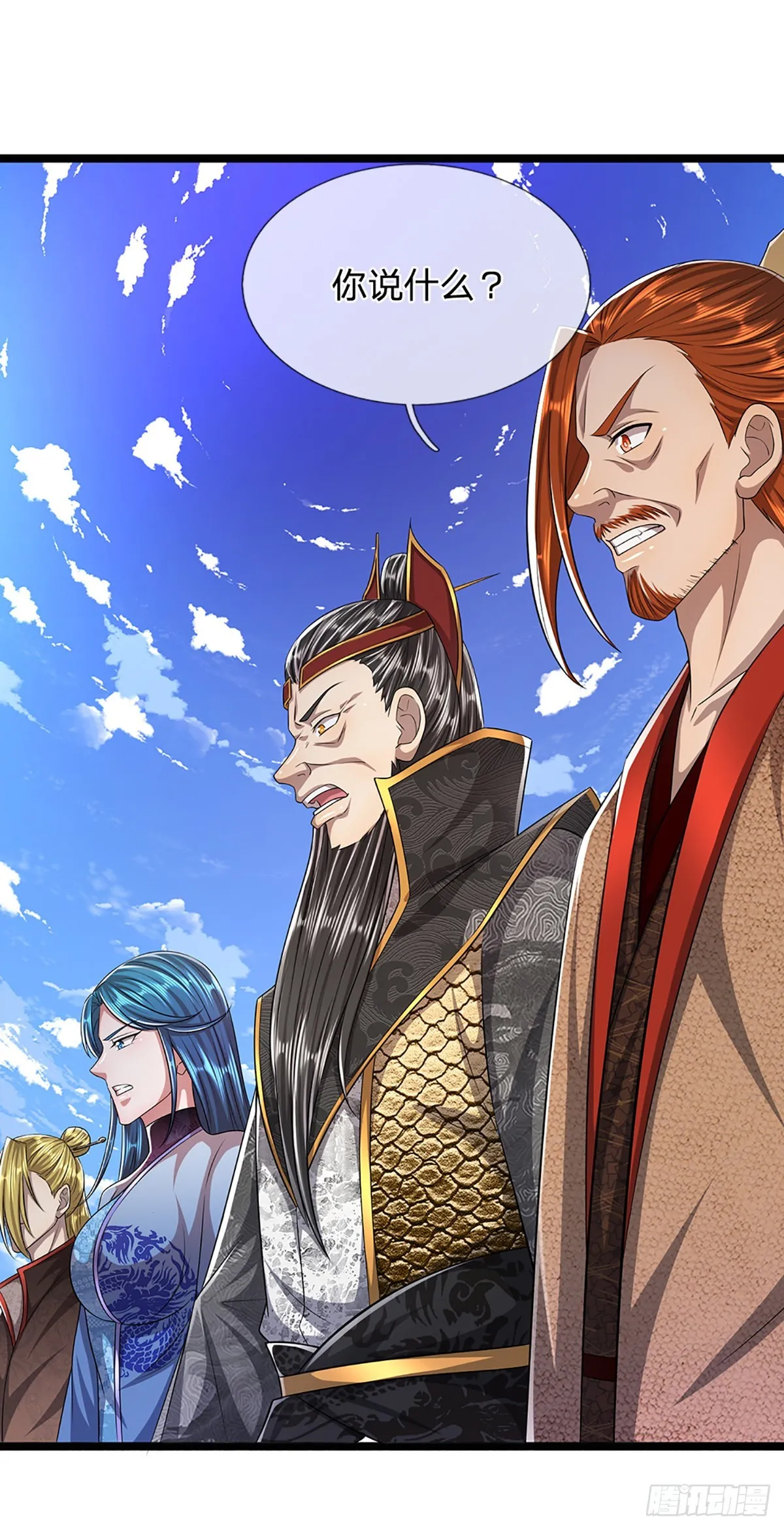 第171话 跳梁小丑，上蹿下跳 第21页