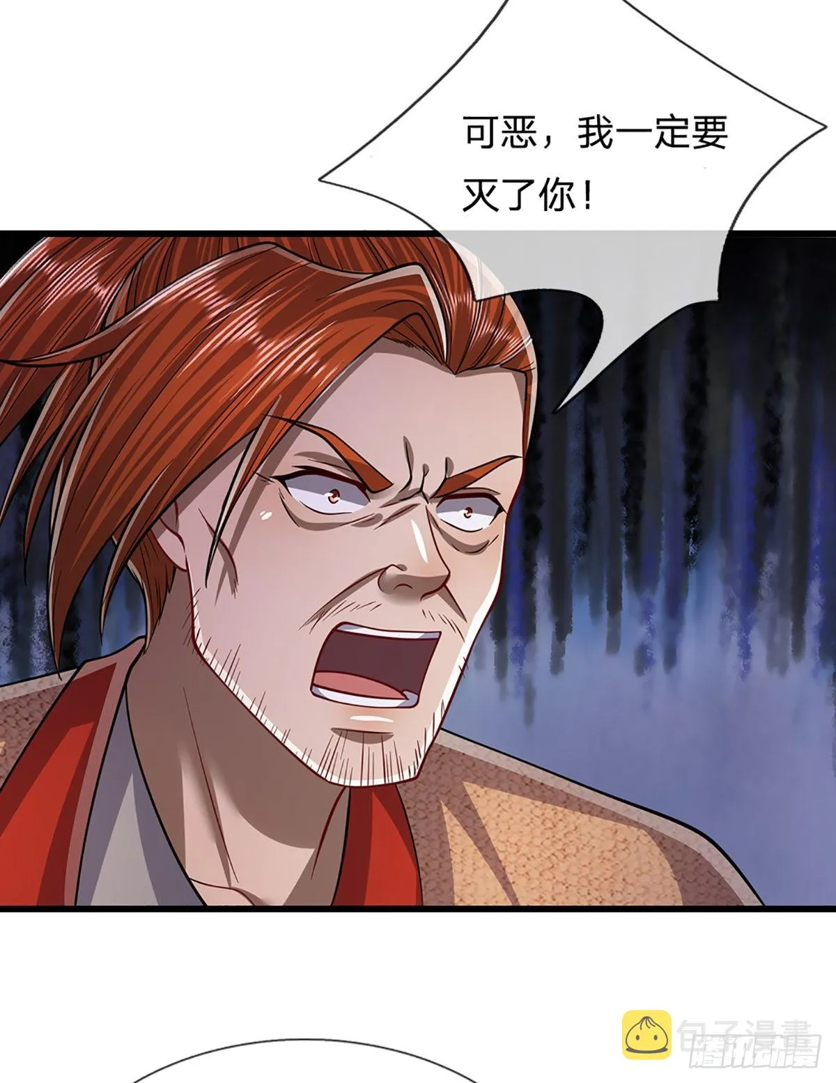 第172话 谋权篡位，可笑至极 第5页
