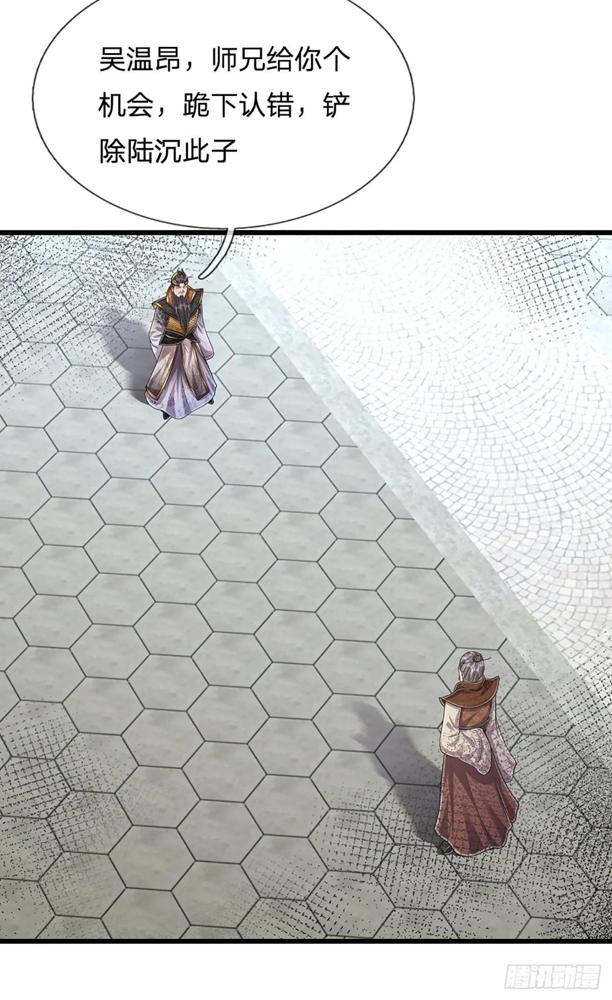 第172话 谋权篡位，可笑至极 第6页