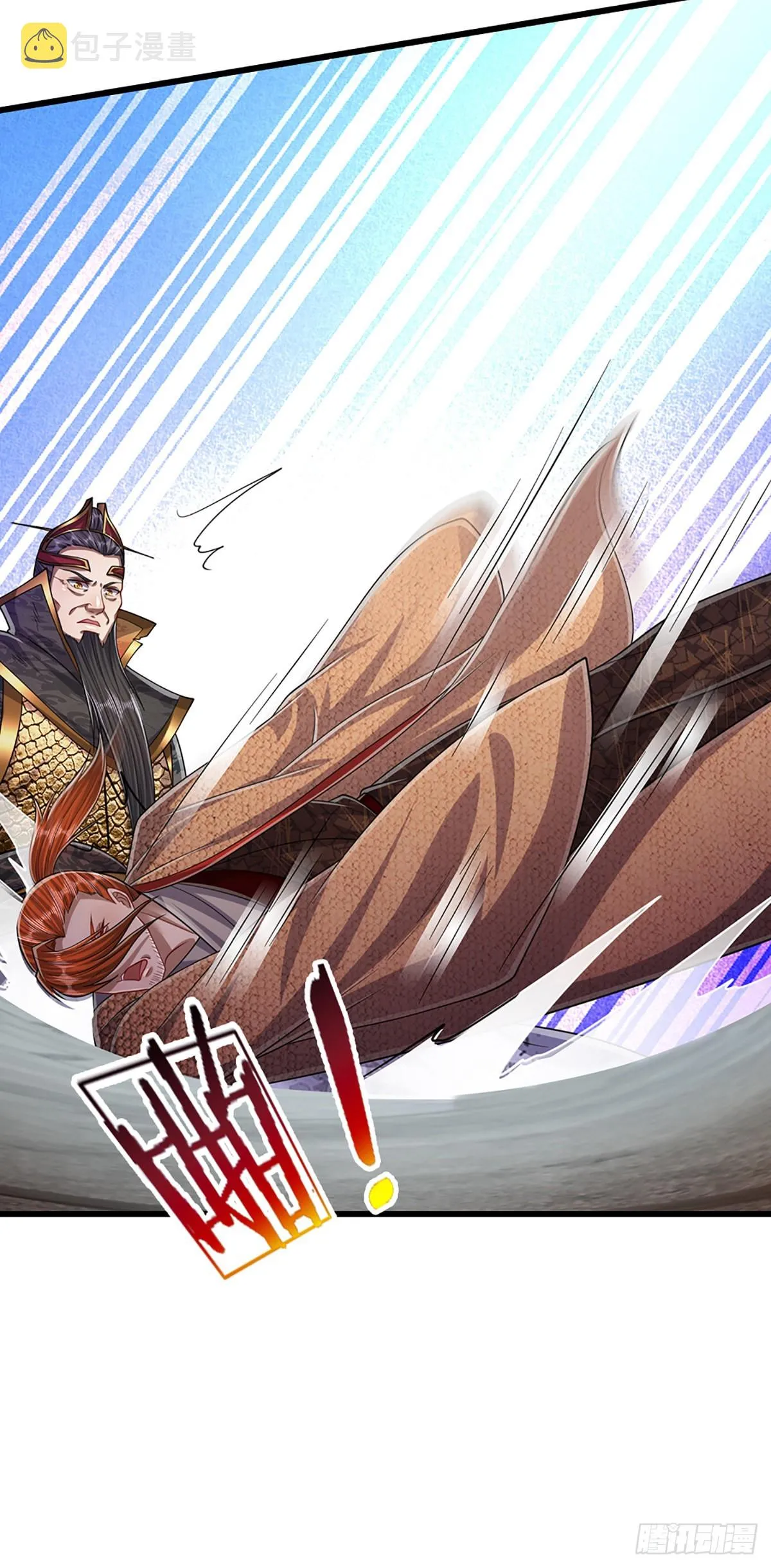 第172话 谋权篡位，可笑至极 第17页