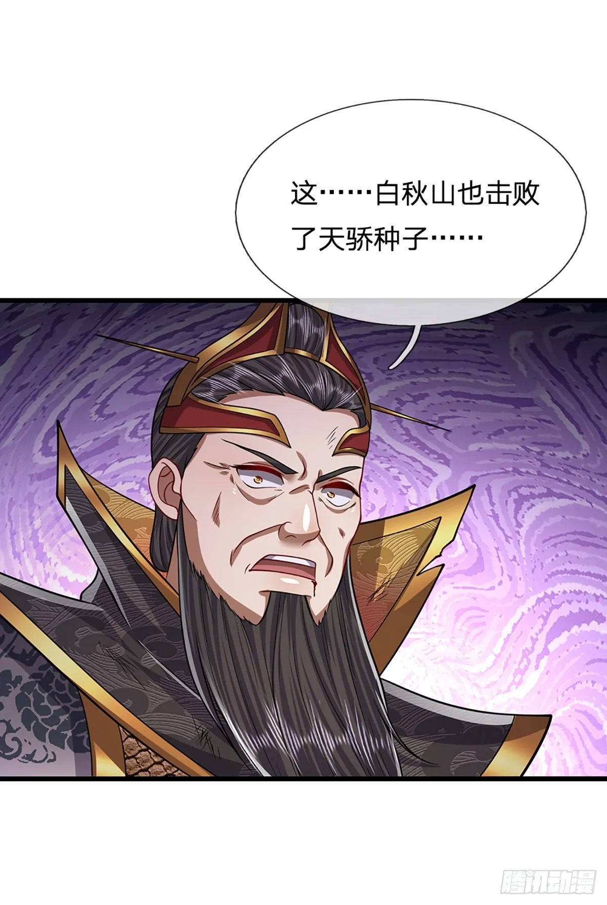 第172话 谋权篡位，可笑至极 第18页
