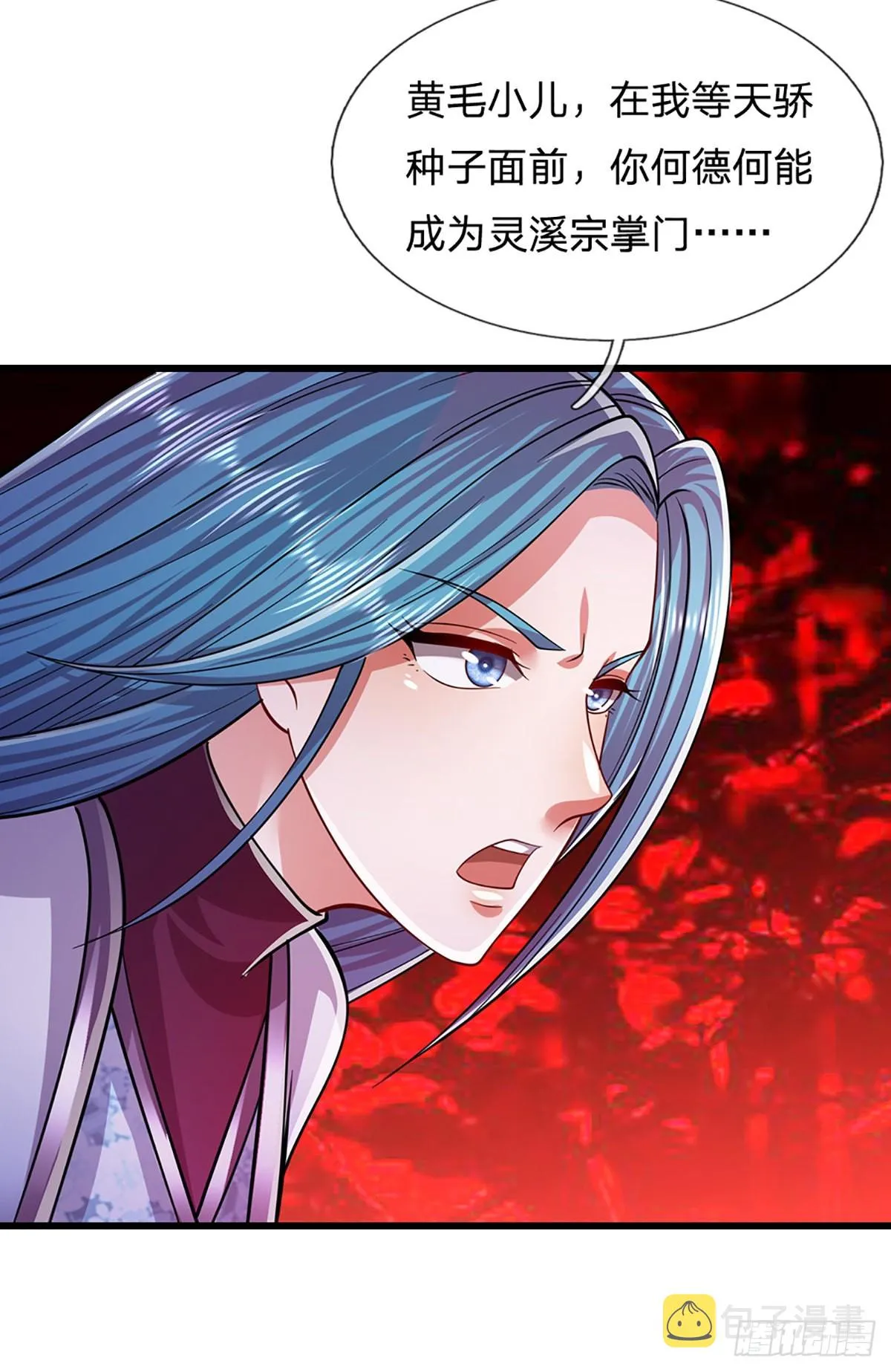 第172话 谋权篡位，可笑至极 第20页