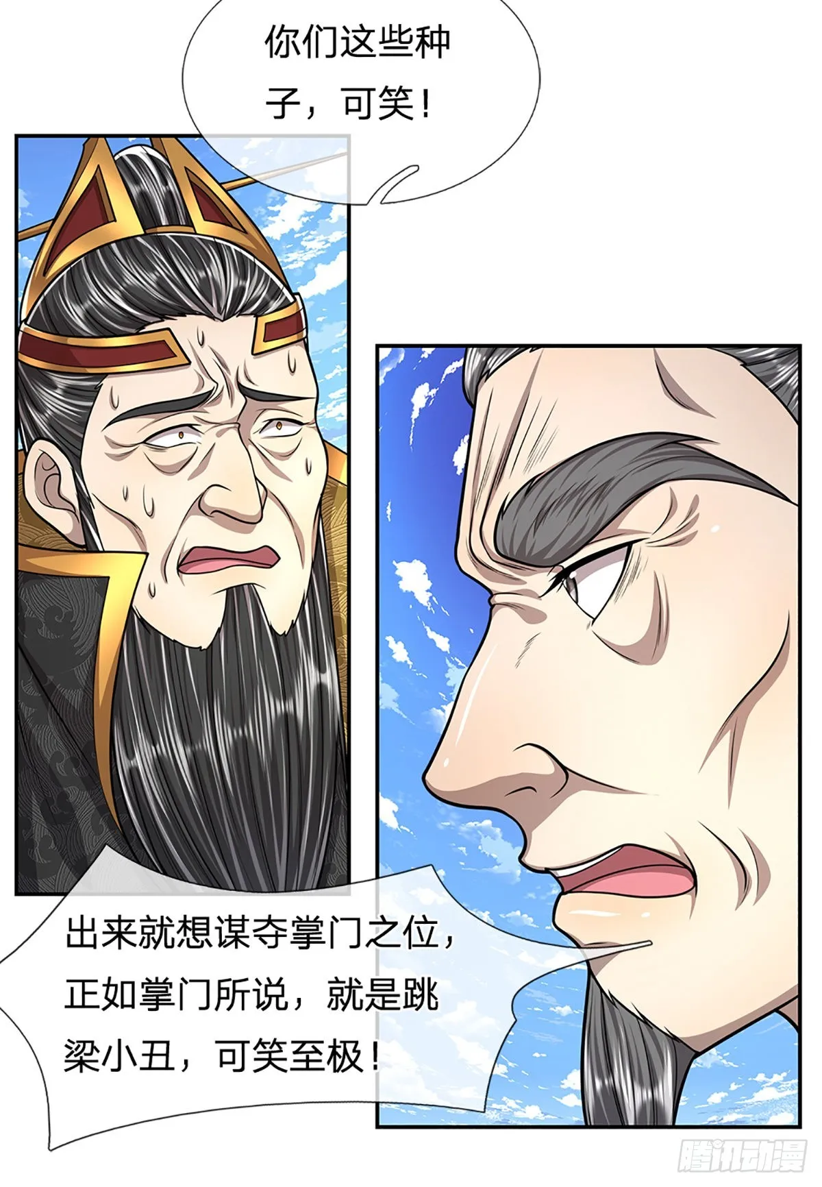 第172话 谋权篡位，可笑至极 第36页