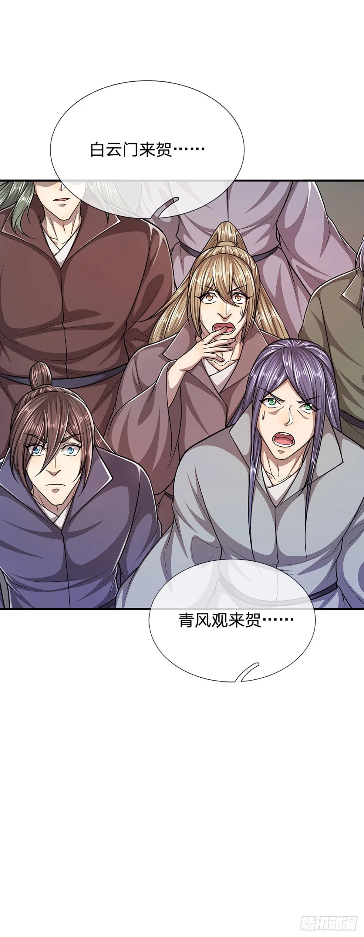 第173话 妄图颠覆，罪无可赦 第9页