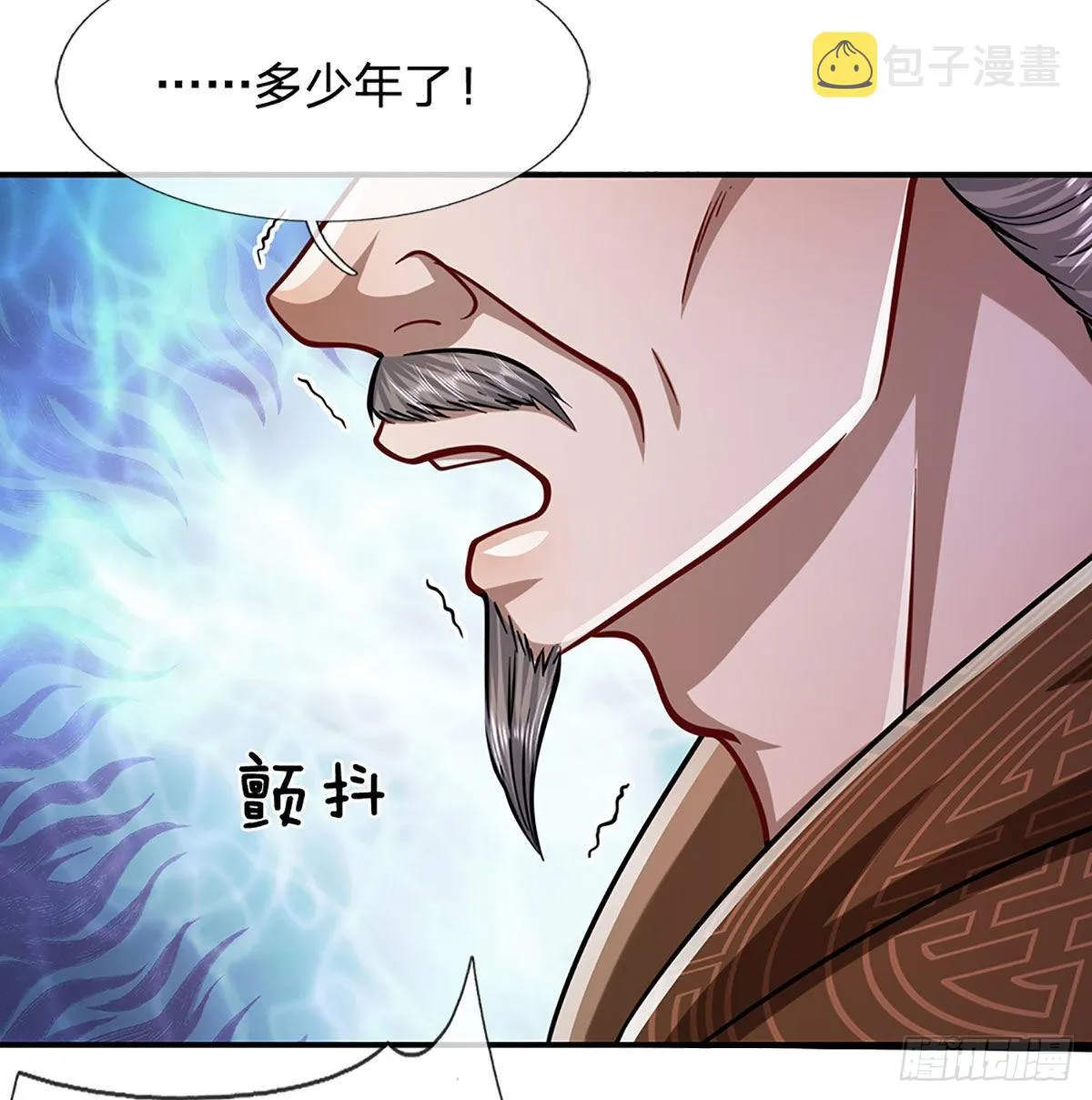 第173话 妄图颠覆，罪无可赦 第11页