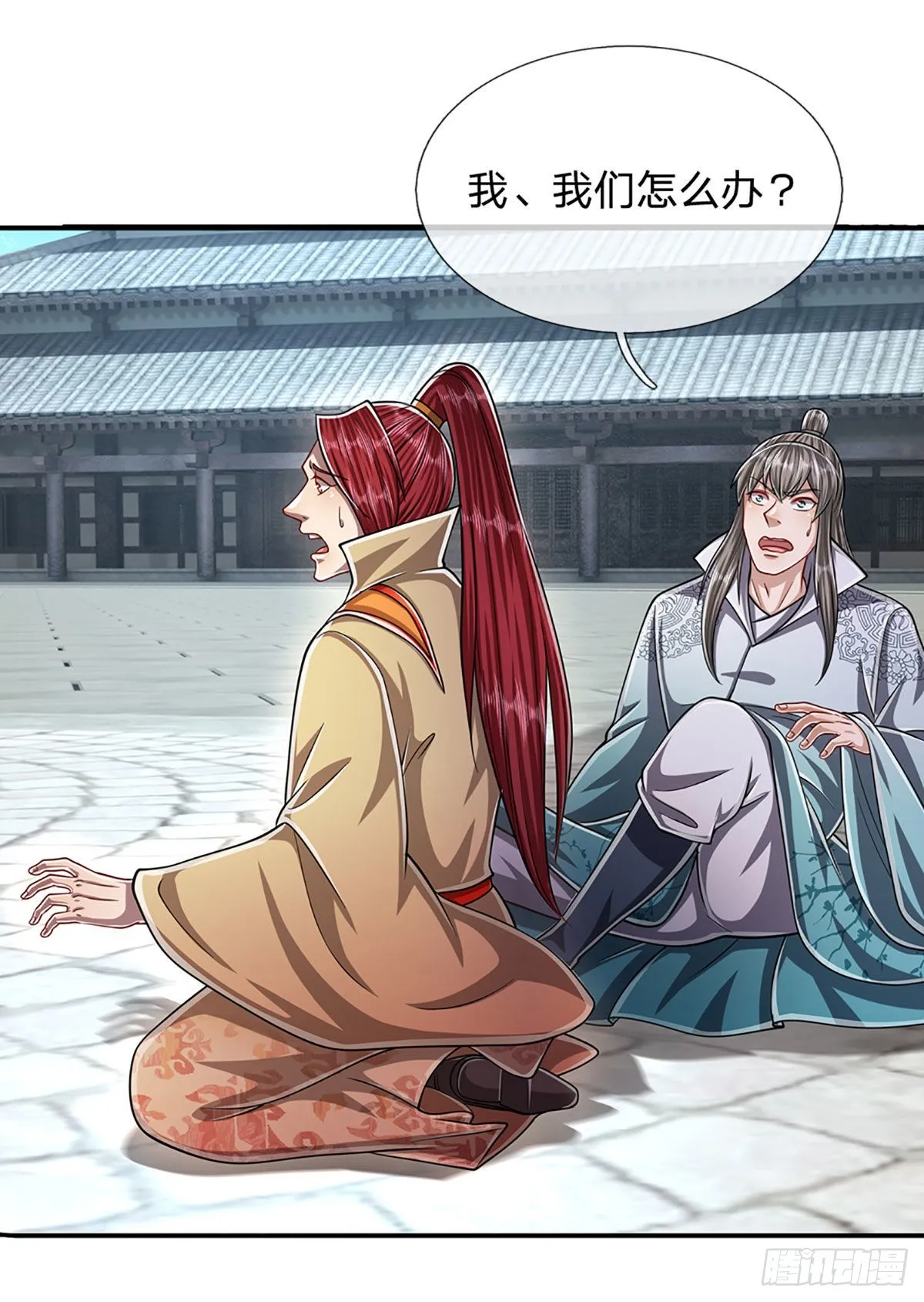 第173话 妄图颠覆，罪无可赦 第15页
