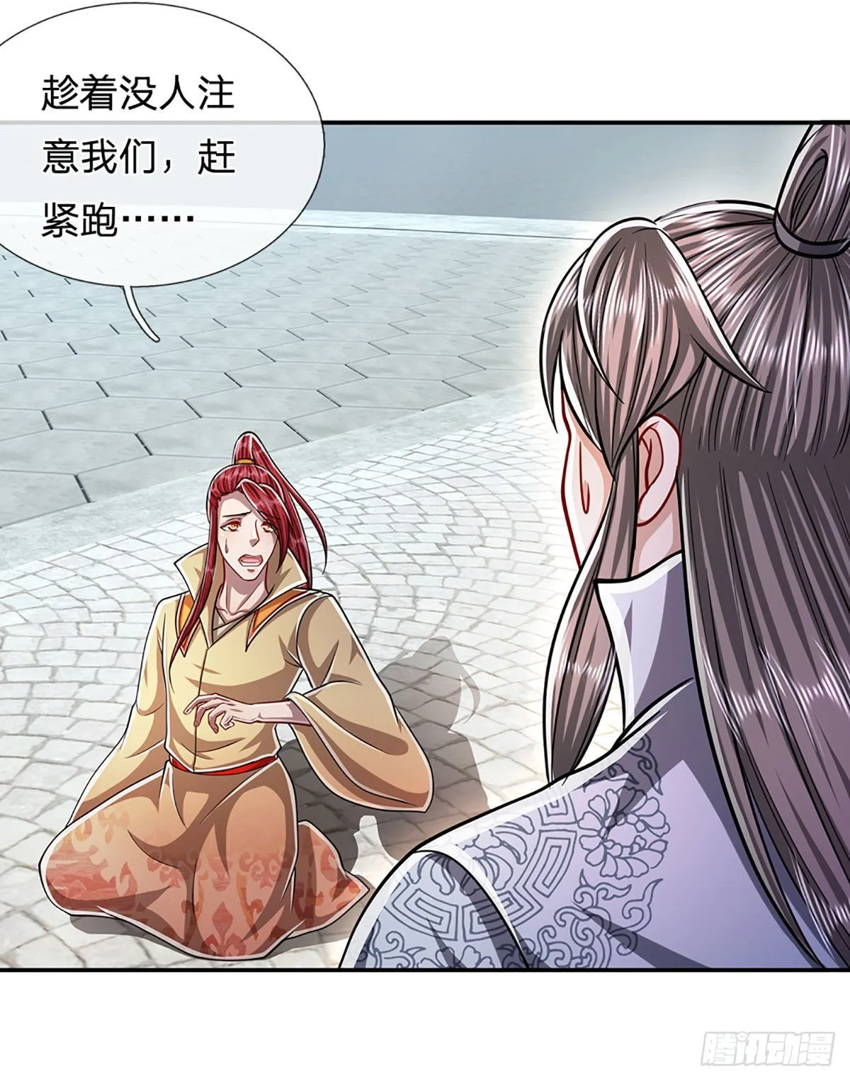 第173话 妄图颠覆，罪无可赦 第16页