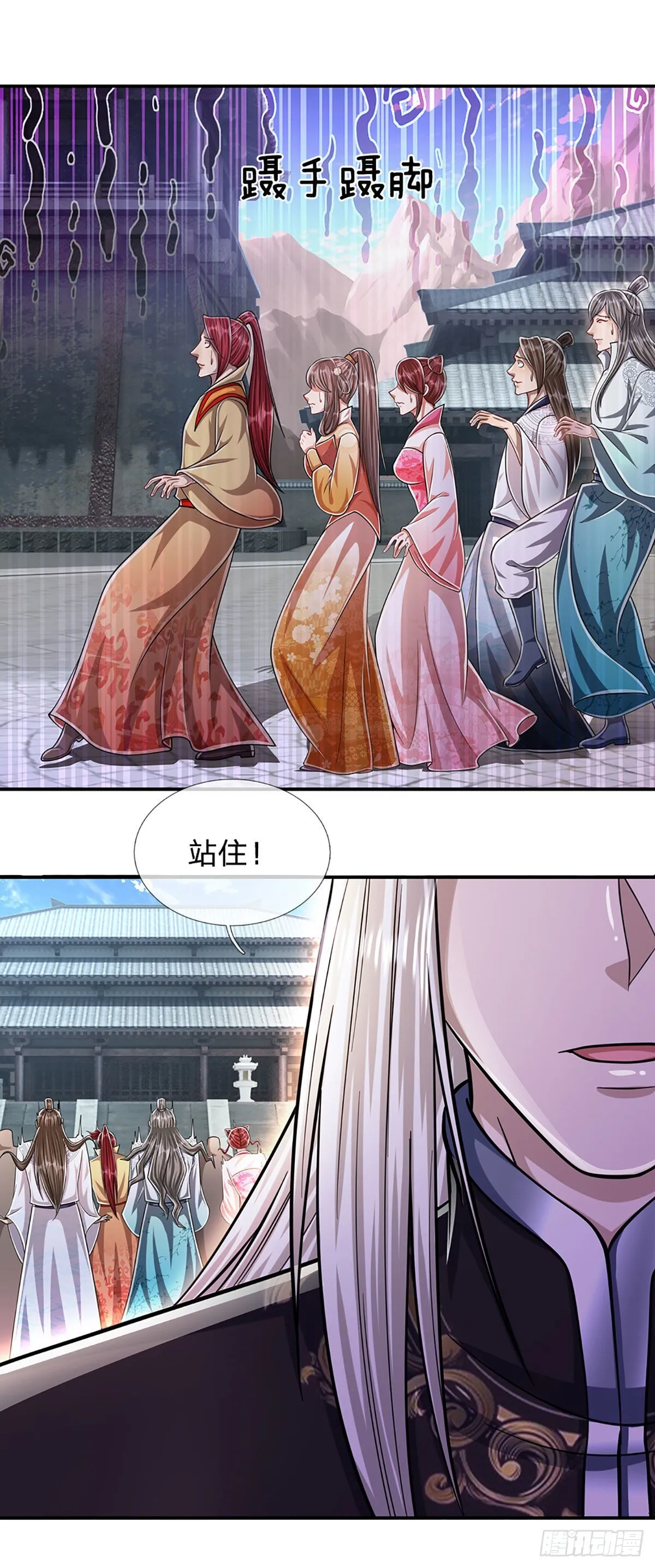 第173话 妄图颠覆，罪无可赦 第17页